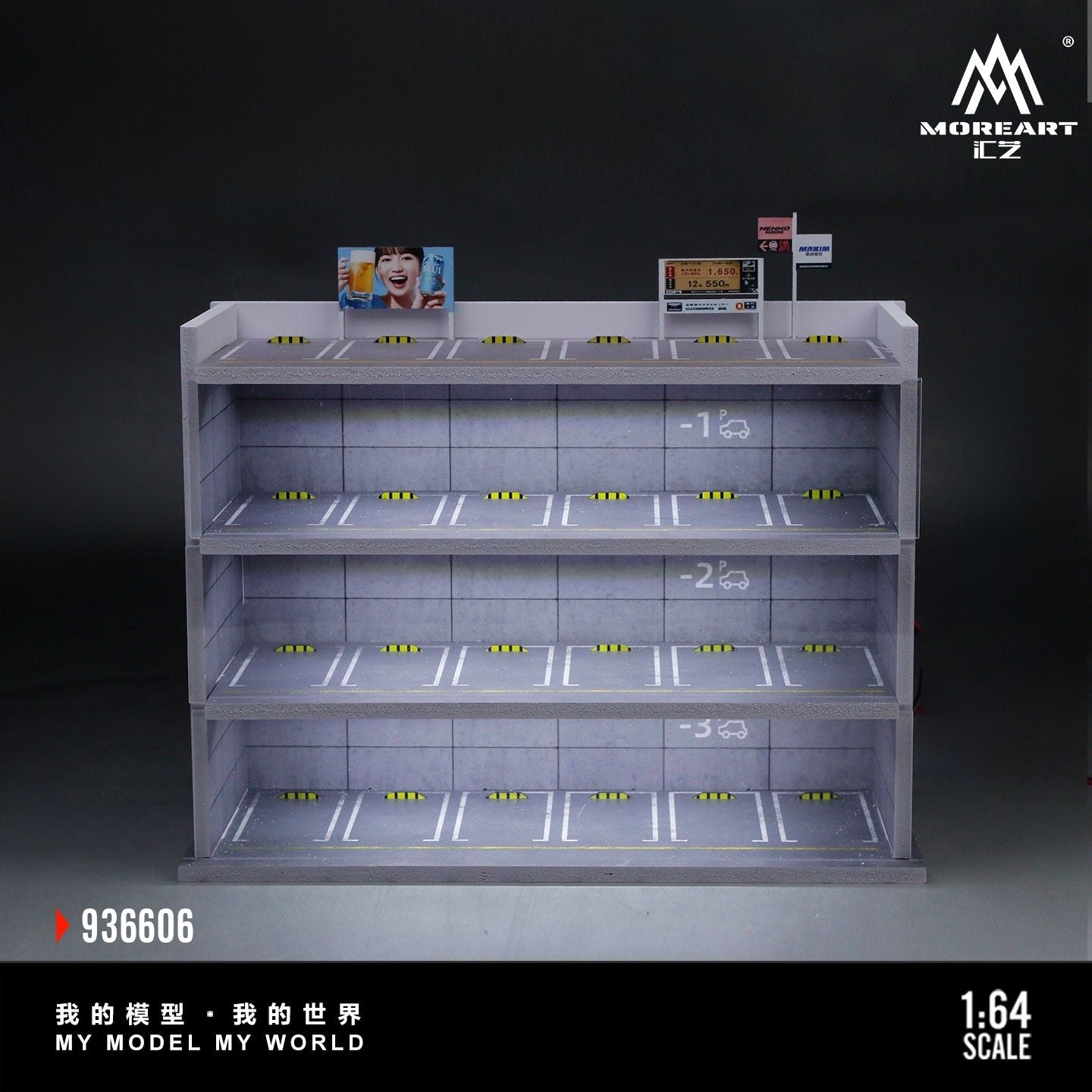 MoreArt - Pre-Order - Japanese Parking Garage Scene Diorama mit Beleuchtung - MO936606