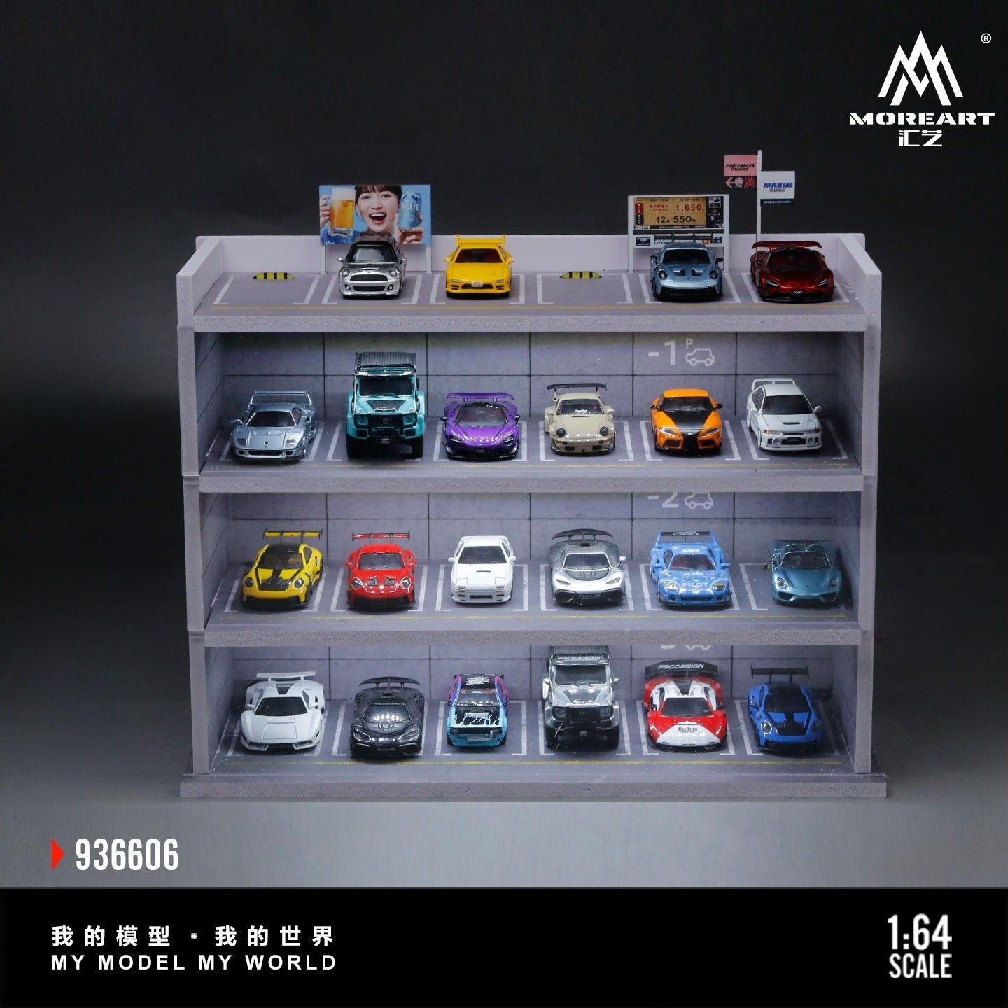 MoreArt - Pre-Order - Japanese Parking Garage Scene Diorama mit Beleuchtung - MO936606