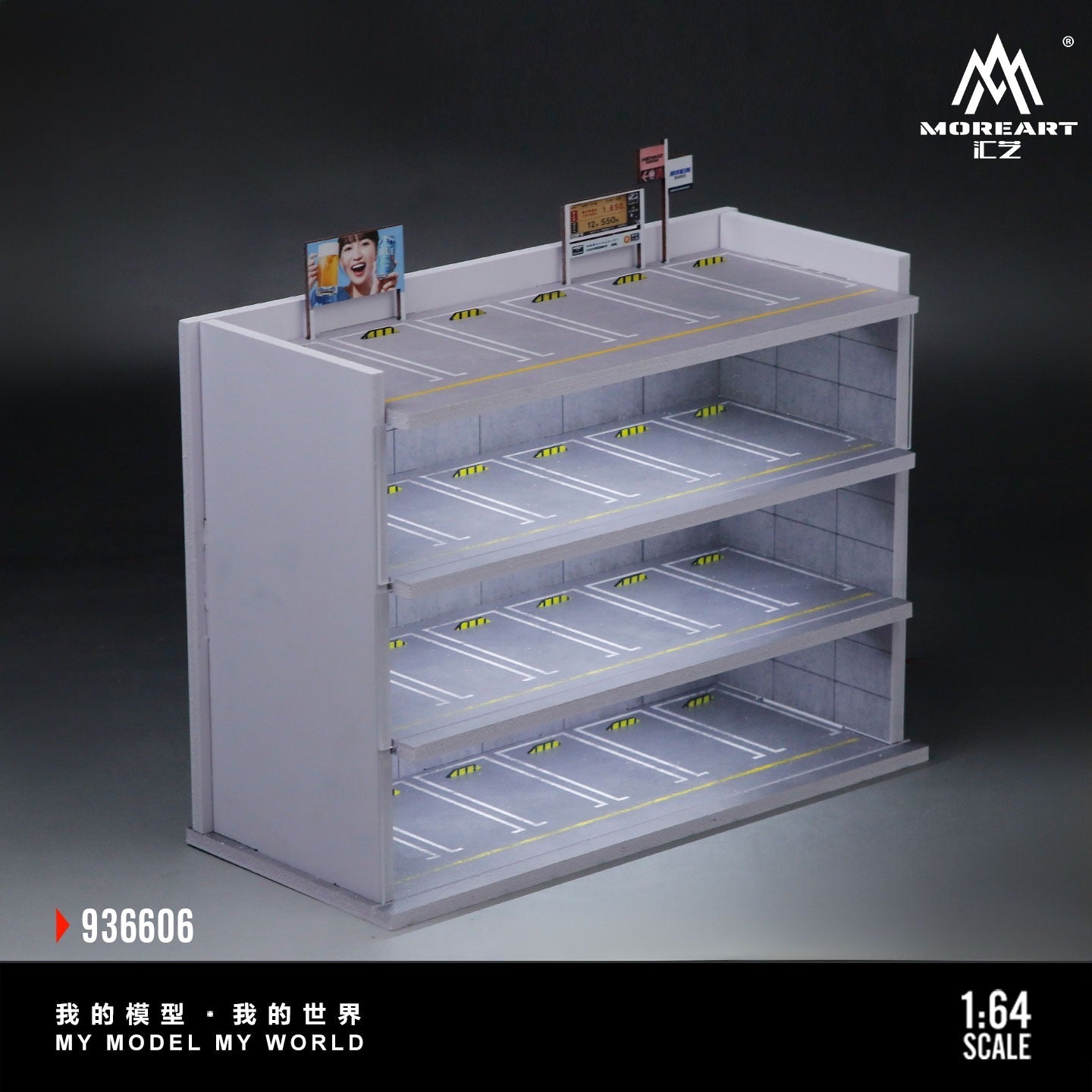MoreArt - Pre-Order - Japanese Parking Garage Scene Diorama mit Beleuchtung - MO936606
