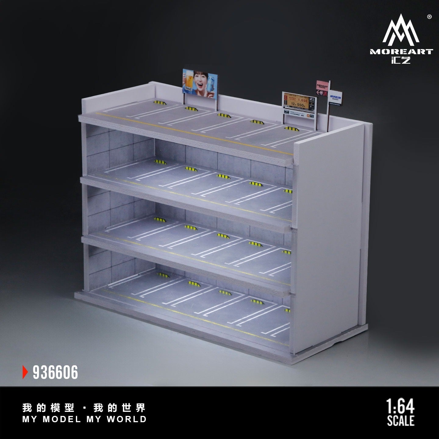 MoreArt - Pre-Order - Japanese Parking Garage Scene Diorama mit Beleuchtung - MO936606