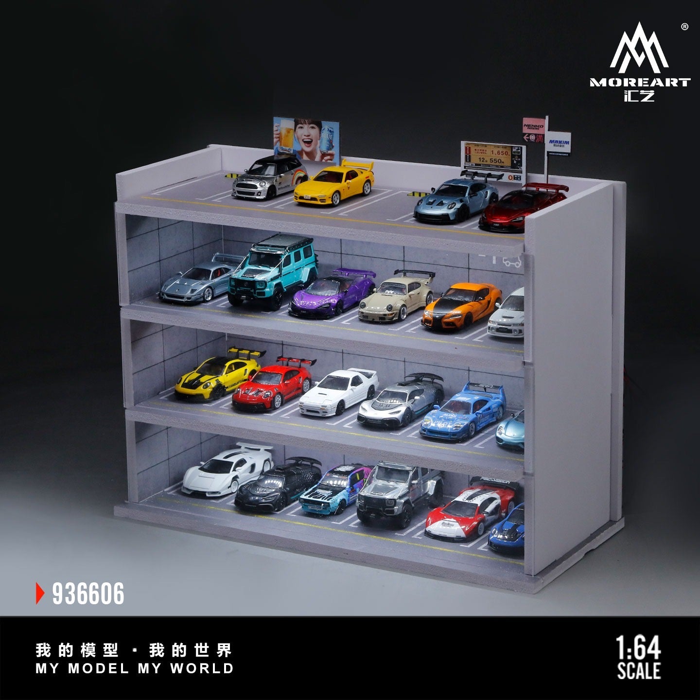 MoreArt - Pre-Order - Japanese Parking Garage Scene Diorama mit Beleuchtung - MO936606