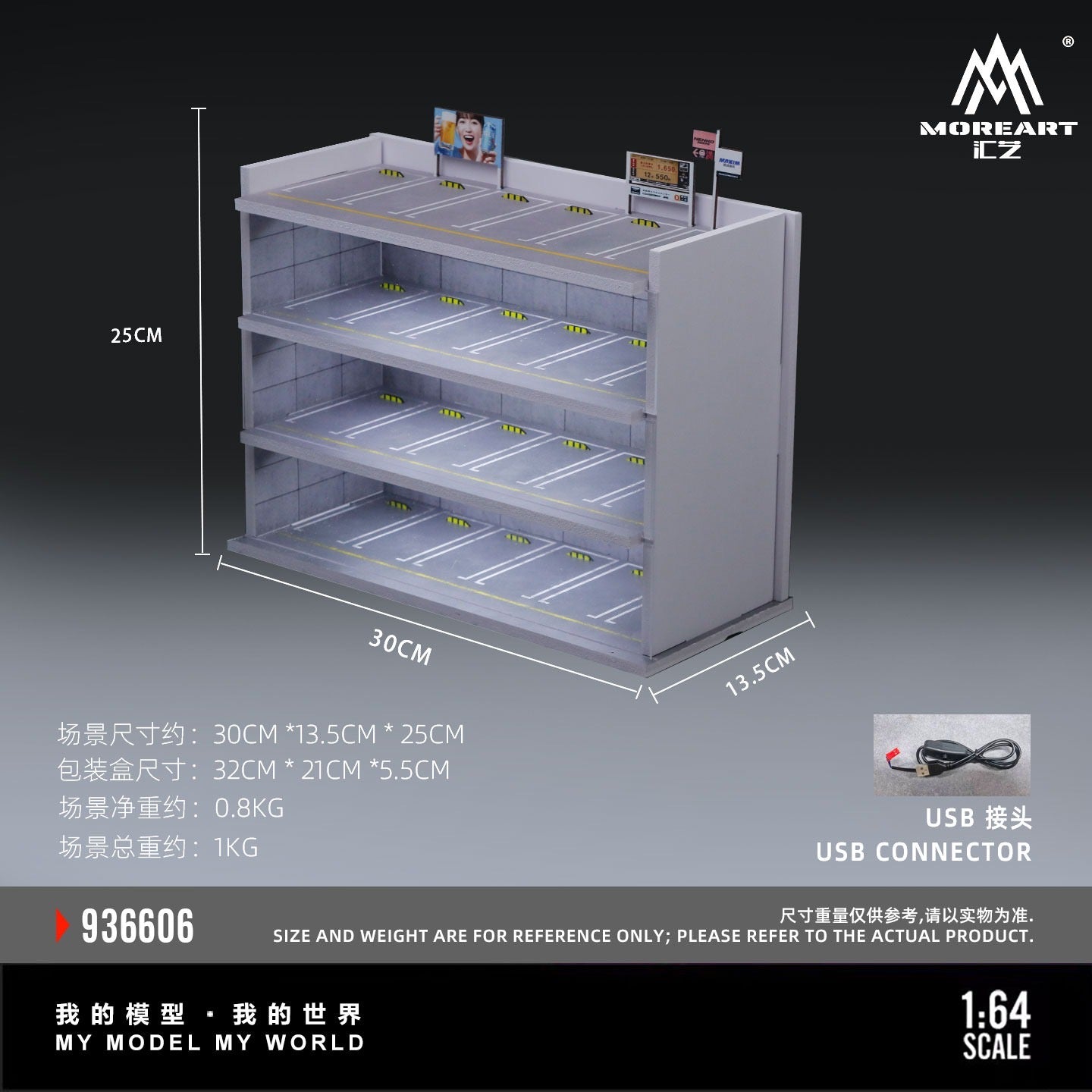 MoreArt - Pre-Order - Japanese Parking Garage Scene Diorama mit Beleuchtung - MO936606
