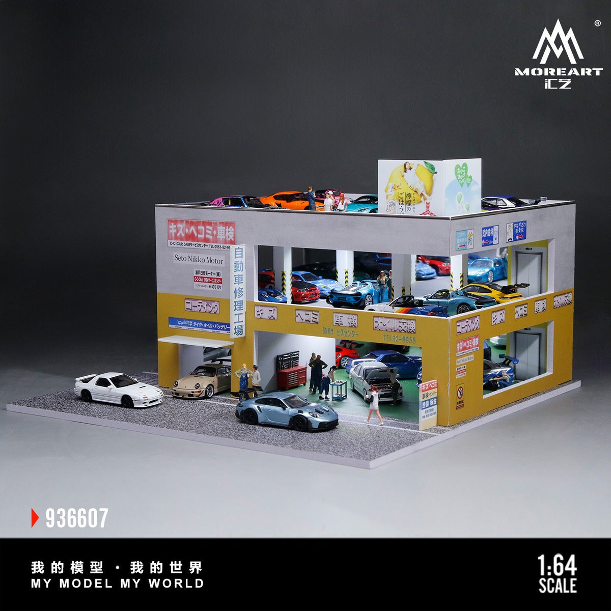MoreArt - Pre-Order - Japanese Parking Building Diorama mit Beleuchtung - MO936607