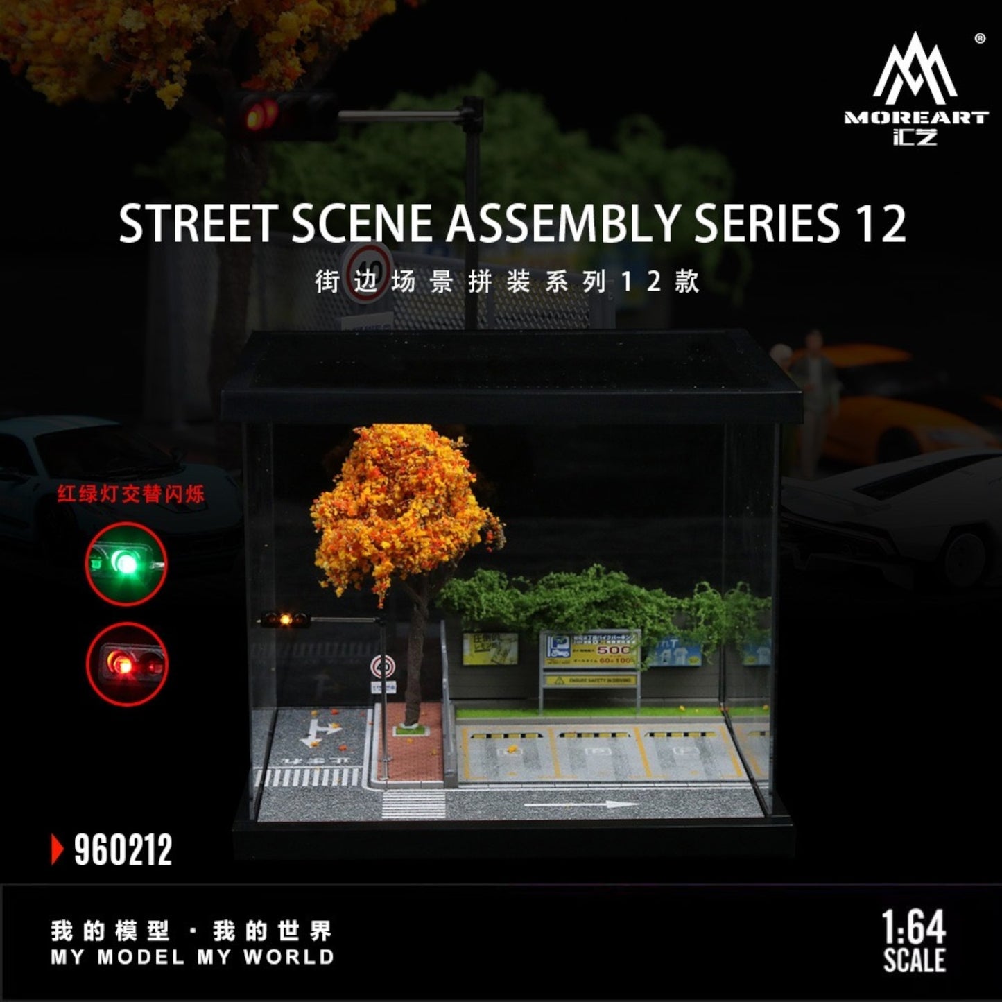 MoreArt - Pre-Order - Street Scene mit LED-Ampel, Diorama - MO960212