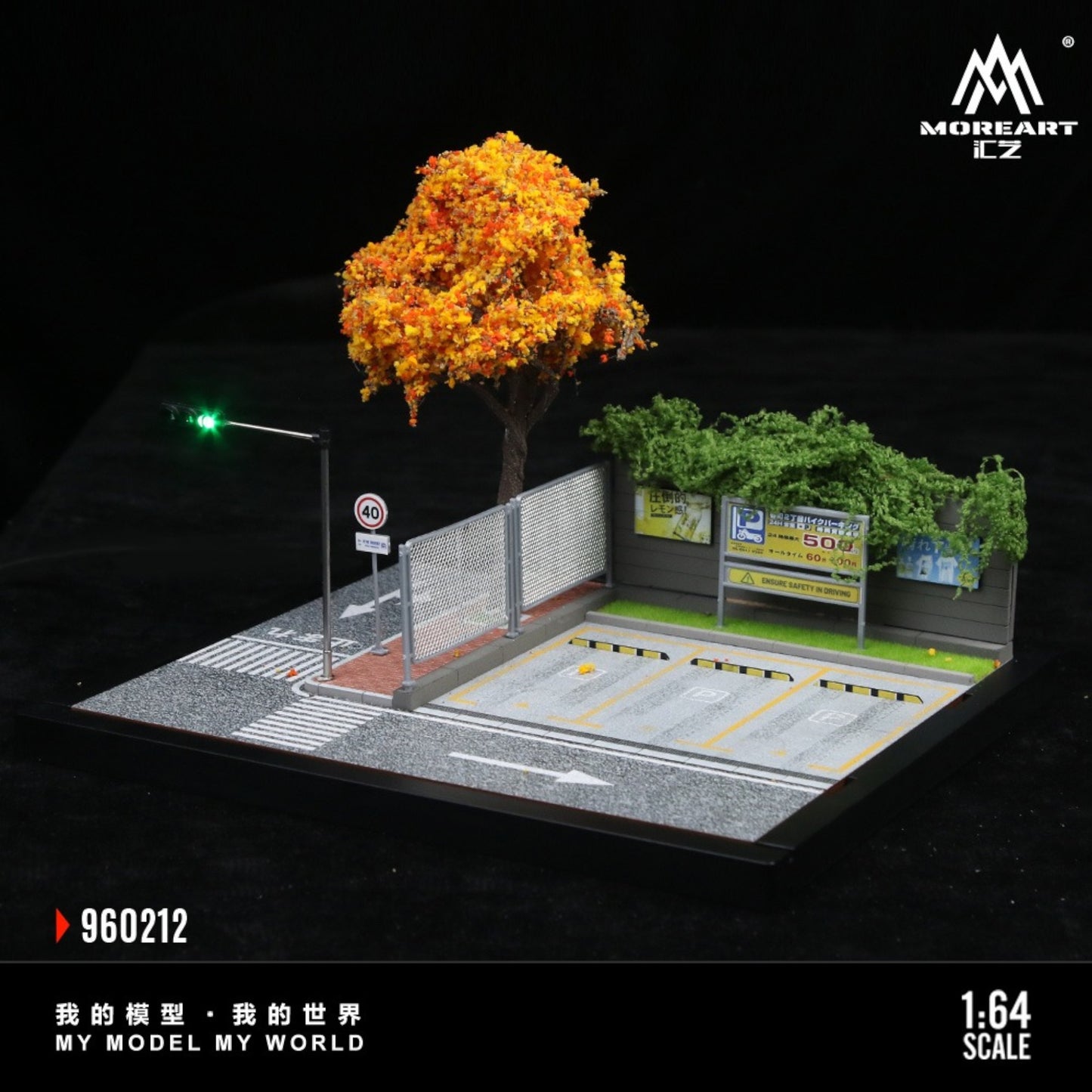 MoreArt - Pre-Order - Street Scene mit LED-Ampel, Diorama - MO960212