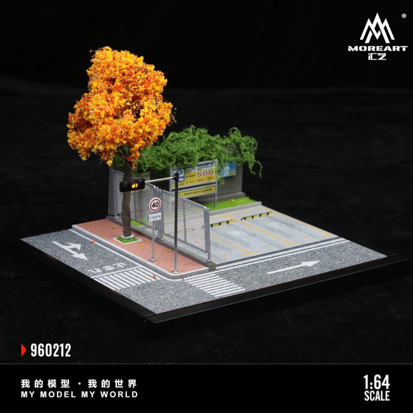 MoreArt - Pre-Order - Street Scene mit LED-Ampel, Diorama - MO960212