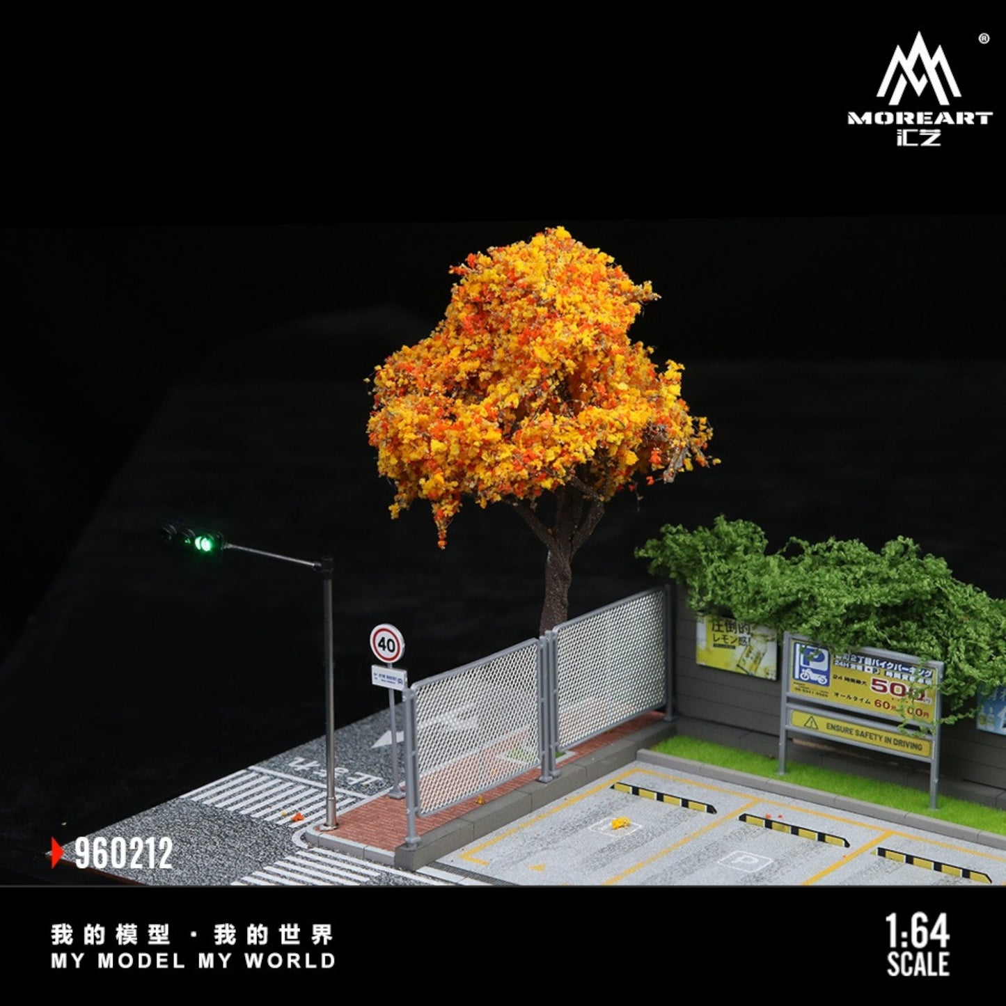 MoreArt - Pre-Order - Street Scene mit LED-Ampel, Diorama - MO960212