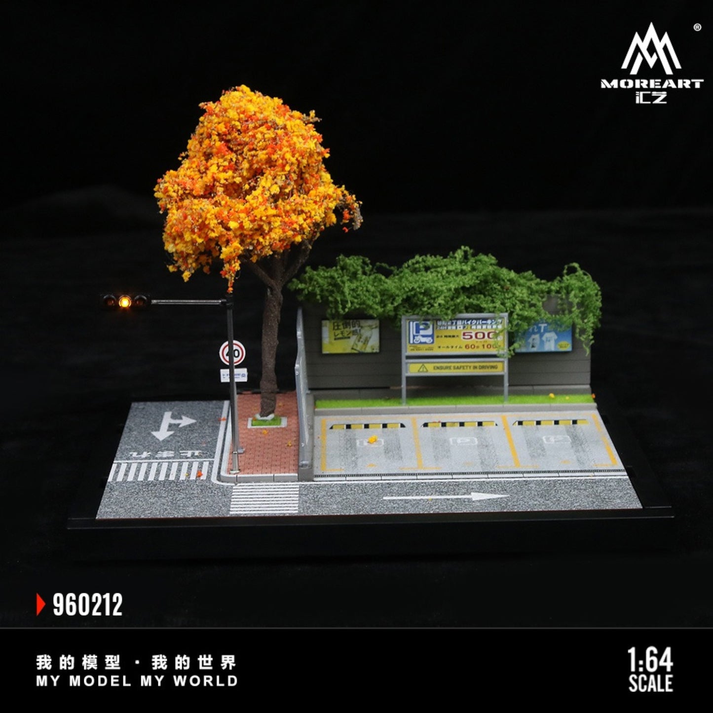 MoreArt - Pre-Order - Street Scene mit LED-Ampel, Diorama - MO960212