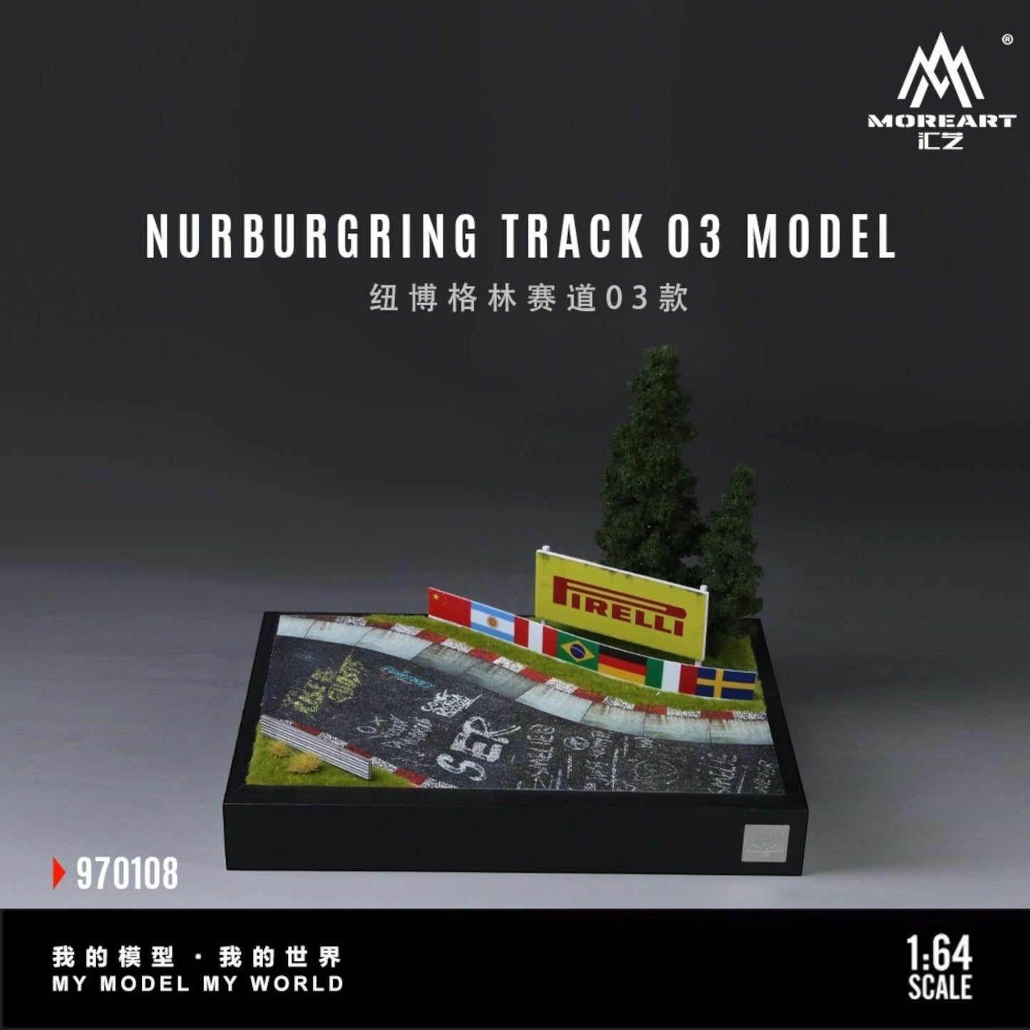 MoreArt - Pre-Order - Nürburgring Circuit 03 Edition Diorama - MO970108