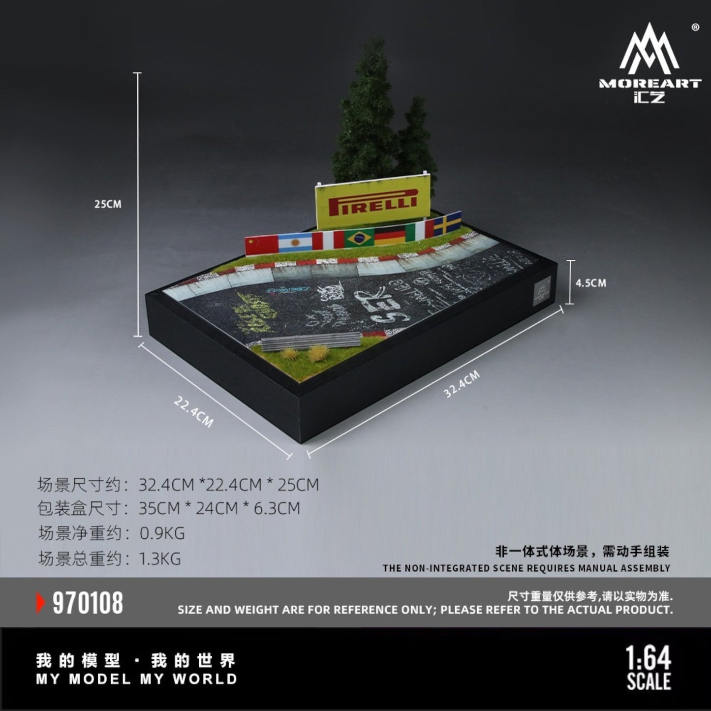 MoreArt - Pre-Order - Nürburgring Circuit 03 Edition Diorama - MO970108