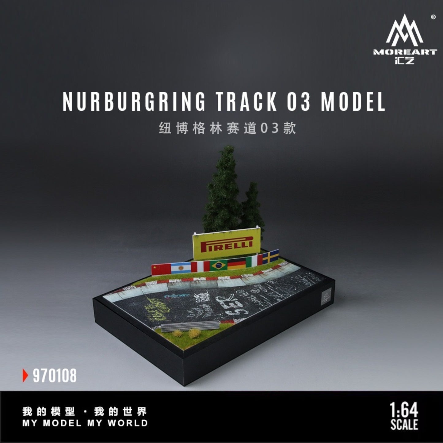 MoreArt - Pre-Order - Nürburgring Circuit 03 Edition Diorama - MO970108