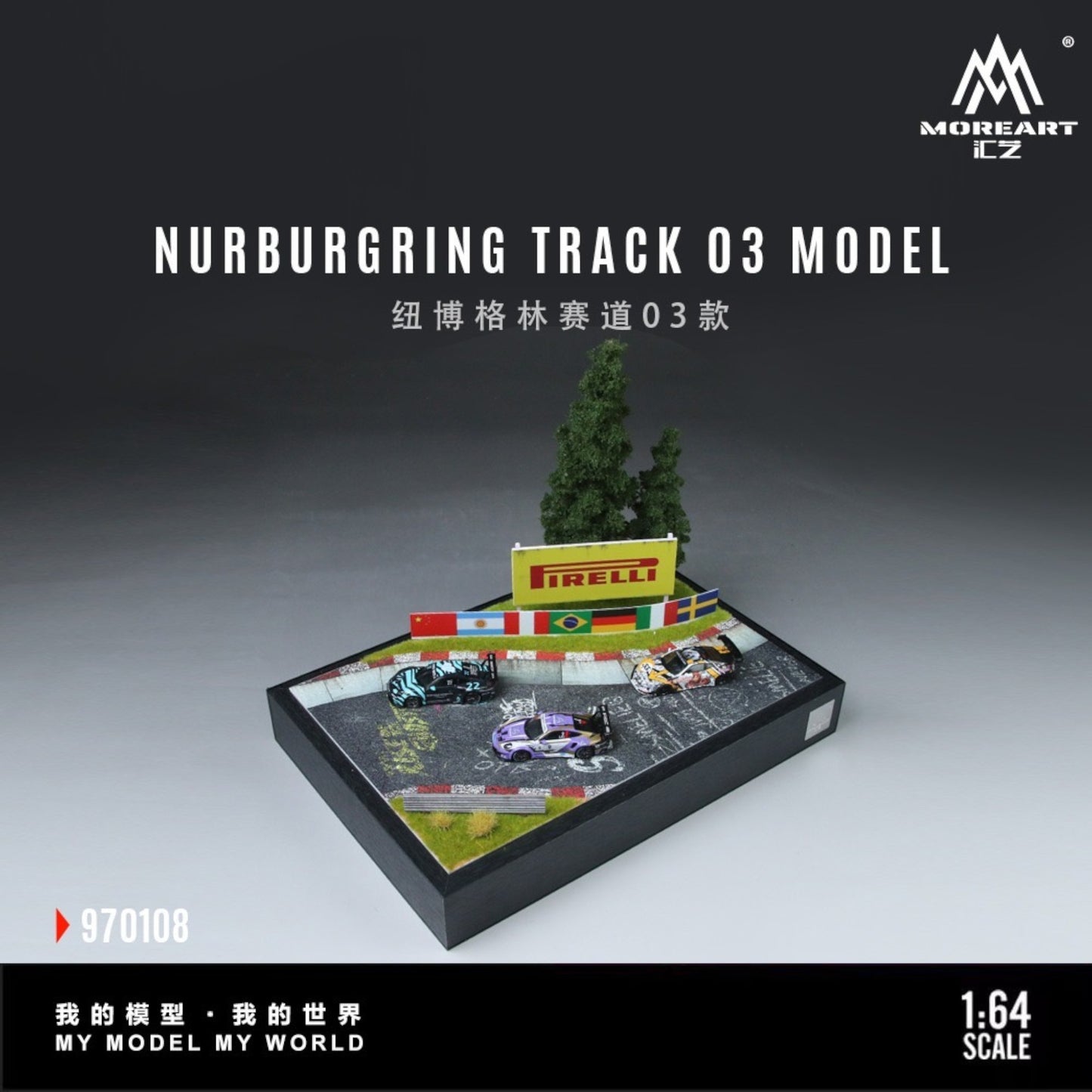 MoreArt - Pre-Order - Nürburgring Circuit 03 Edition Diorama - MO970108