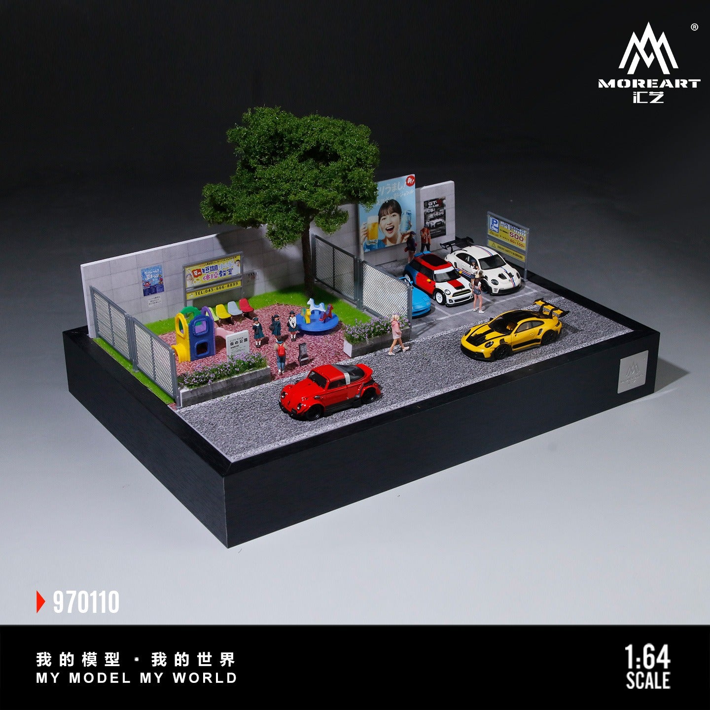 MoreArt - Pre-Order - Children's Playground Scene Diorama mit Zubehör - MO970110