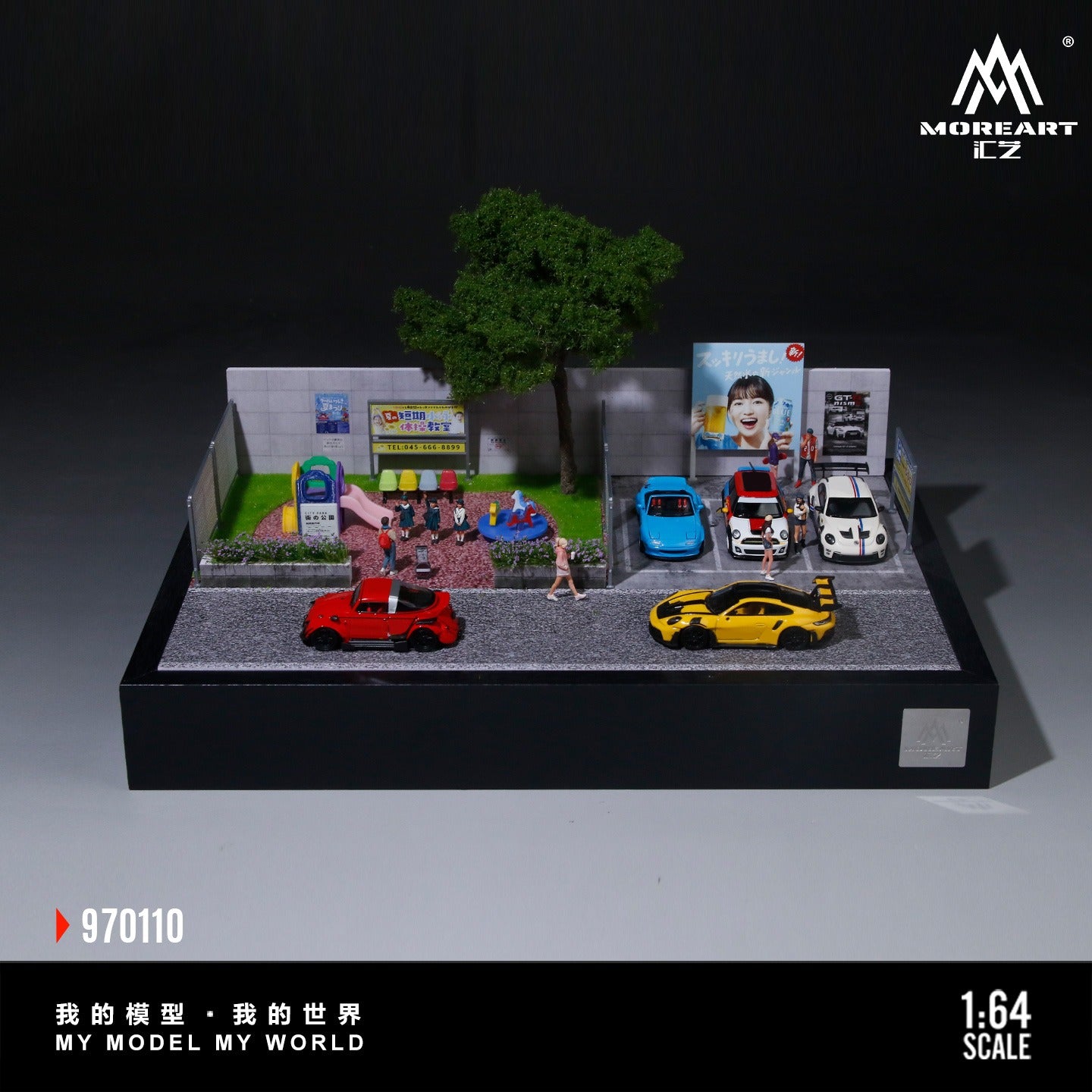 MoreArt - Pre-Order - Children's Playground Scene Diorama mit Zubehör - MO970110