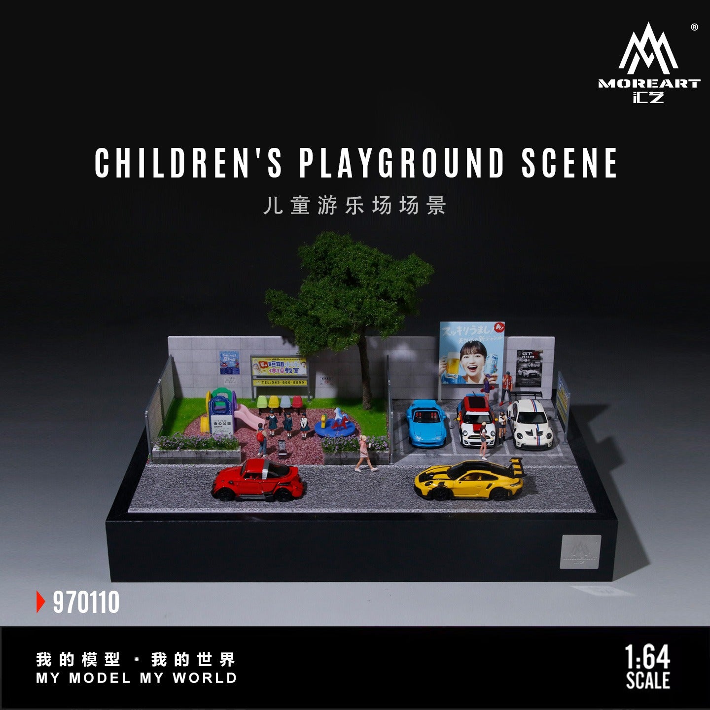 MoreArt - Pre-Order - Children's Playground Scene Diorama mit Zubehör - MO970110