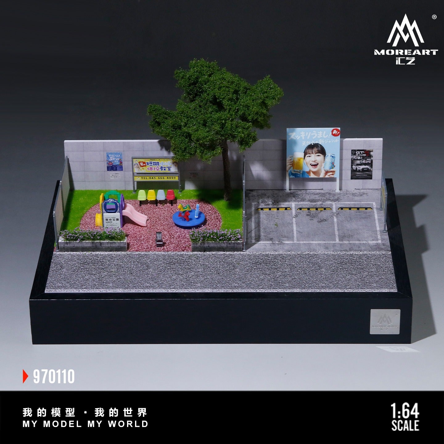 MoreArt - Pre-Order - Children's Playground Scene Diorama mit Zubehör - MO970110