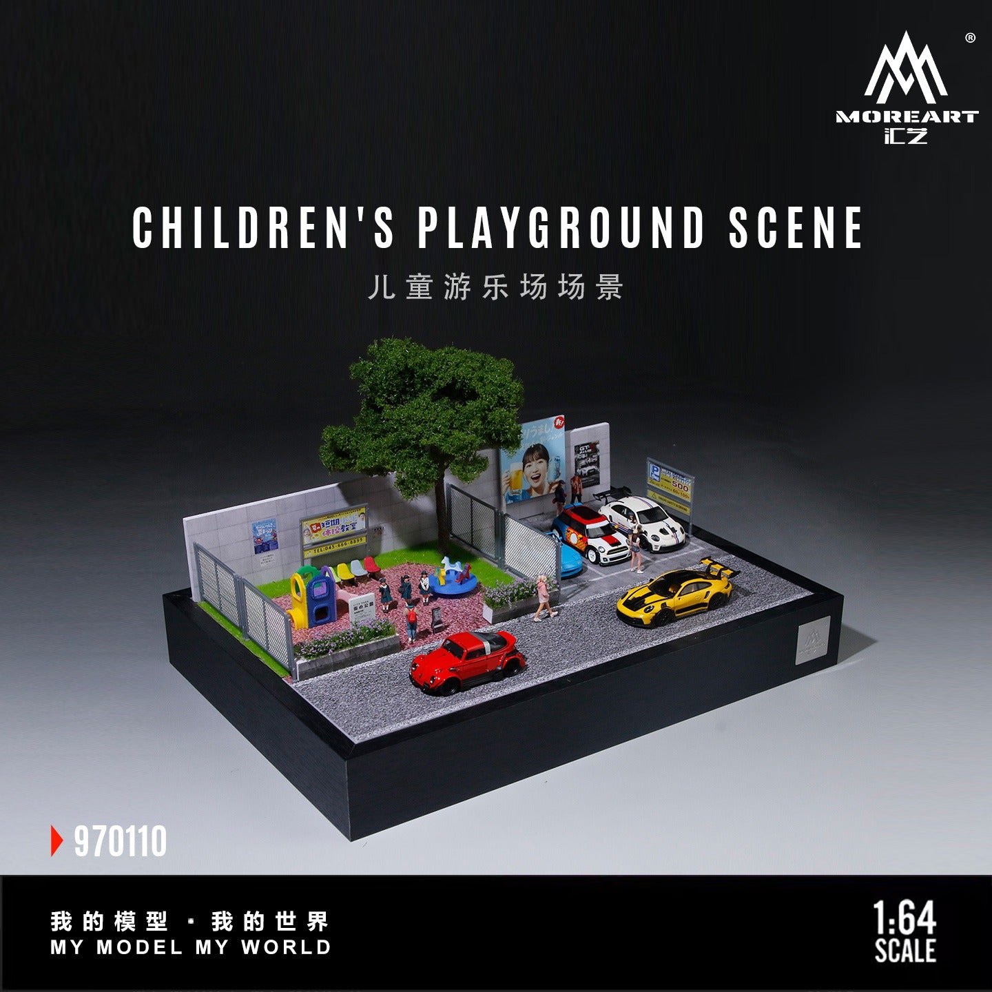 MoreArt - Pre-Order - Children's Playground Scene Diorama mit Zubehör - MO970110