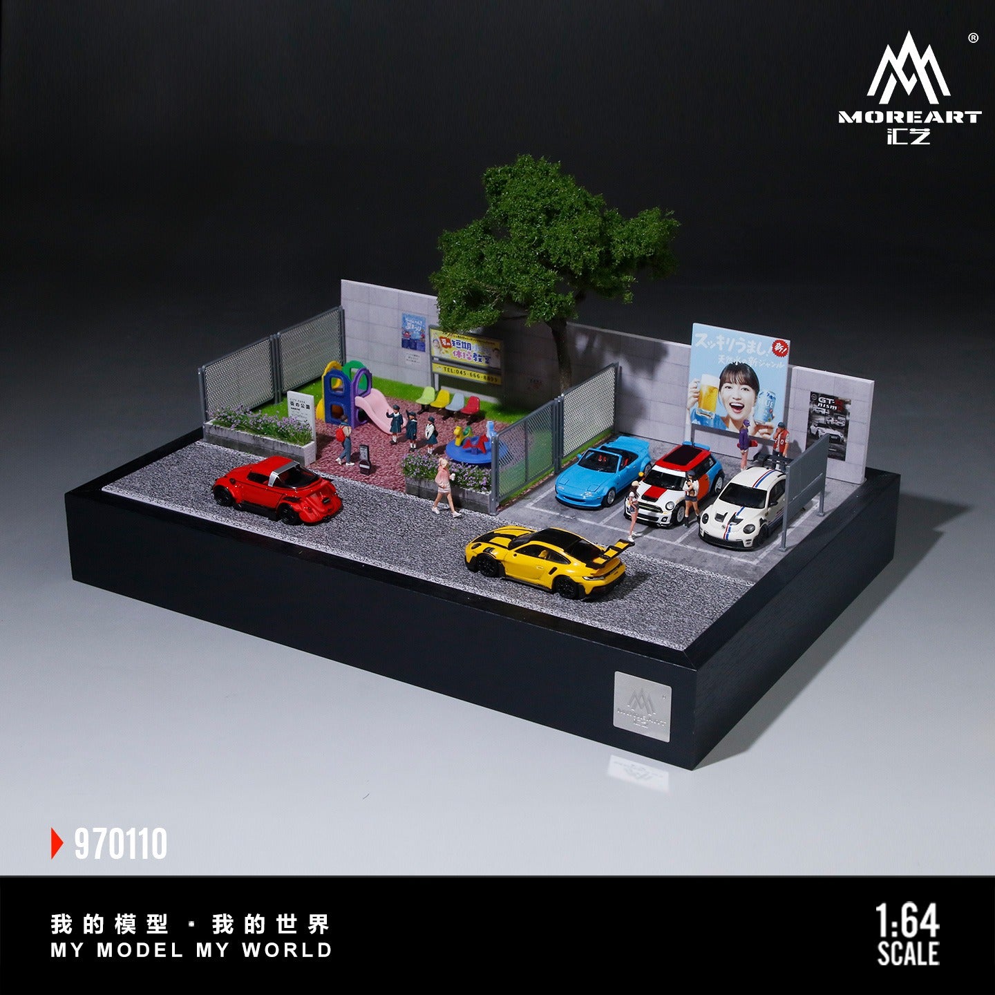 MoreArt - Pre-Order - Children's Playground Scene Diorama mit Zubehör - MO970110