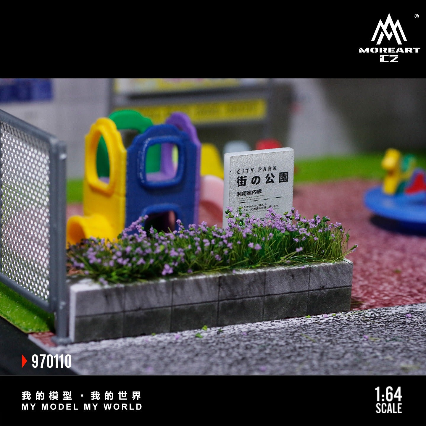 MoreArt - Pre-Order - Children's Playground Scene Diorama mit Zubehör - MO970110