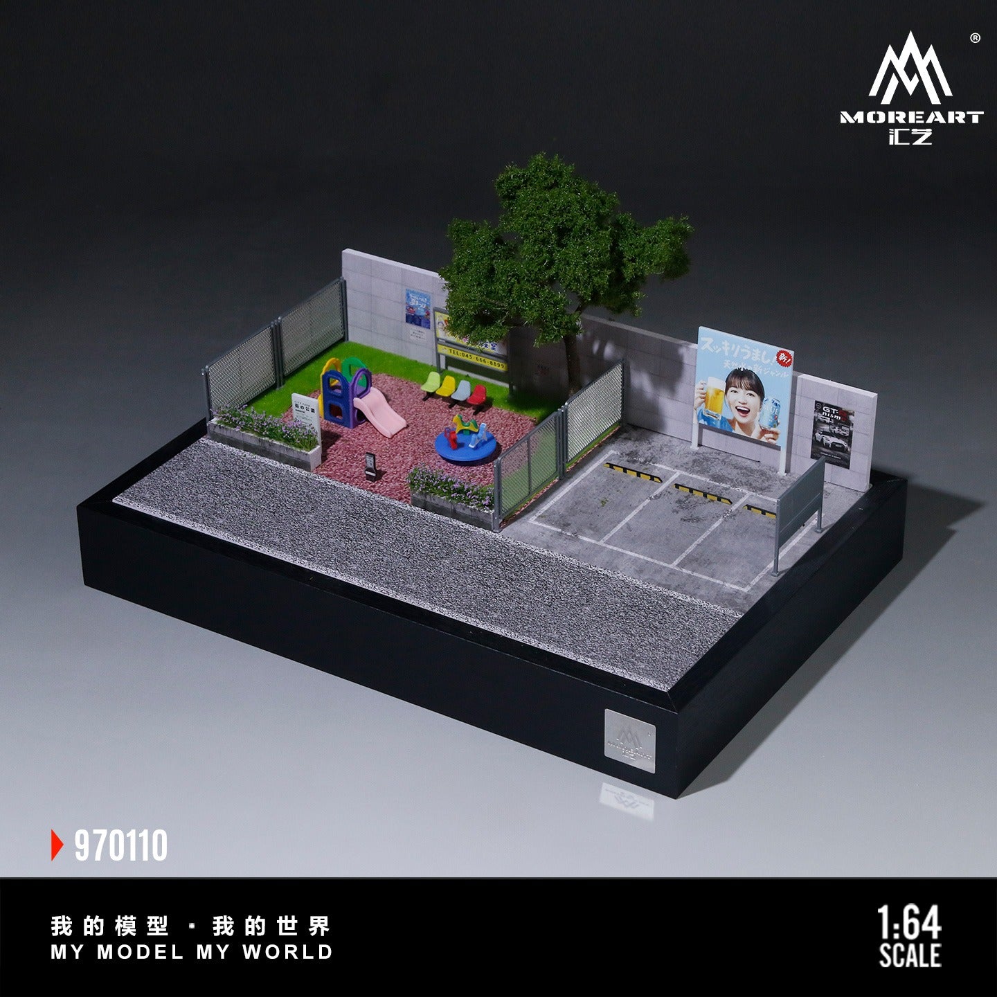 MoreArt - Pre-Order - Children's Playground Scene Diorama mit Zubehör - MO970110