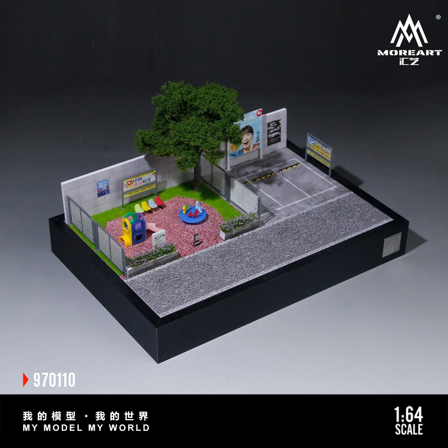 MoreArt - Pre-Order - Children's Playground Scene Diorama mit Zubehör - MO970110