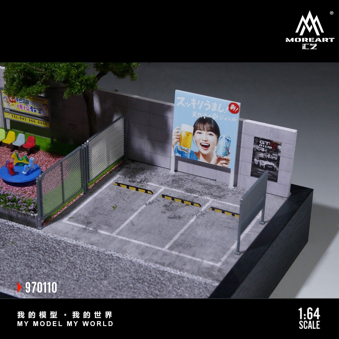 MoreArt - Pre-Order - Children's Playground Scene Diorama mit Zubehör - MO970110