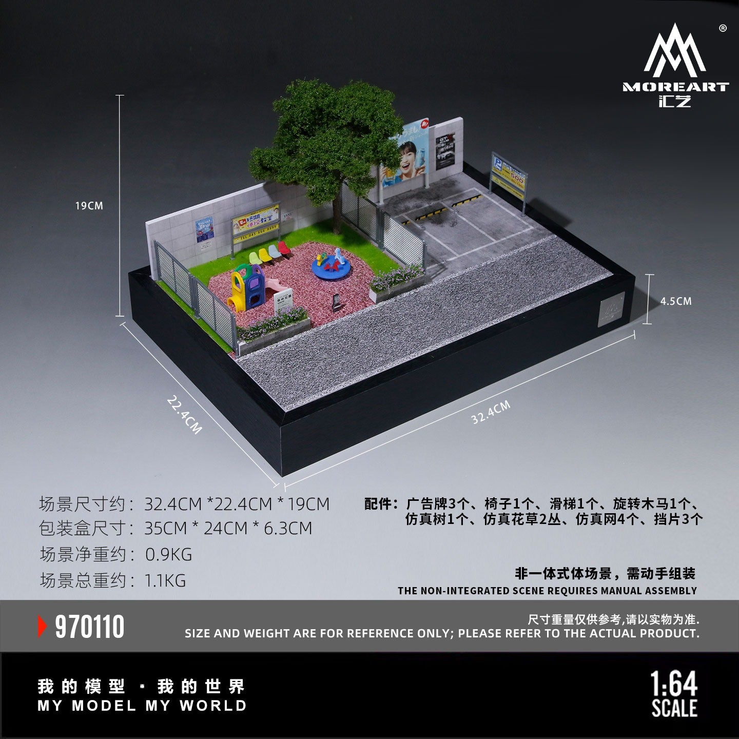 MoreArt - Pre-Order - Children's Playground Scene Diorama mit Zubehör - MO970110