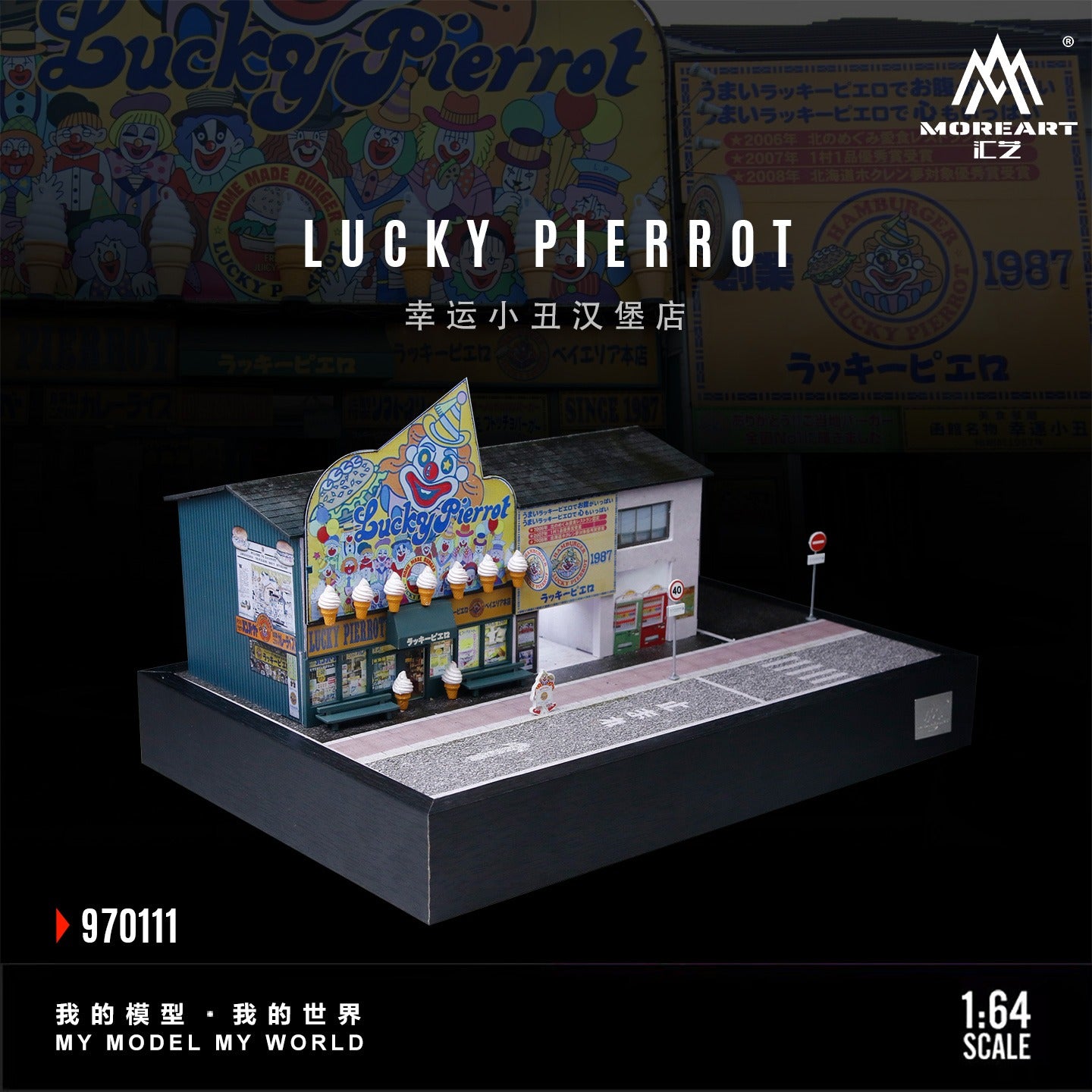 MoreArt - Pre-Order - Lucky Pierrot Street Scene Diorama mit Beleuchtung - MO970111
