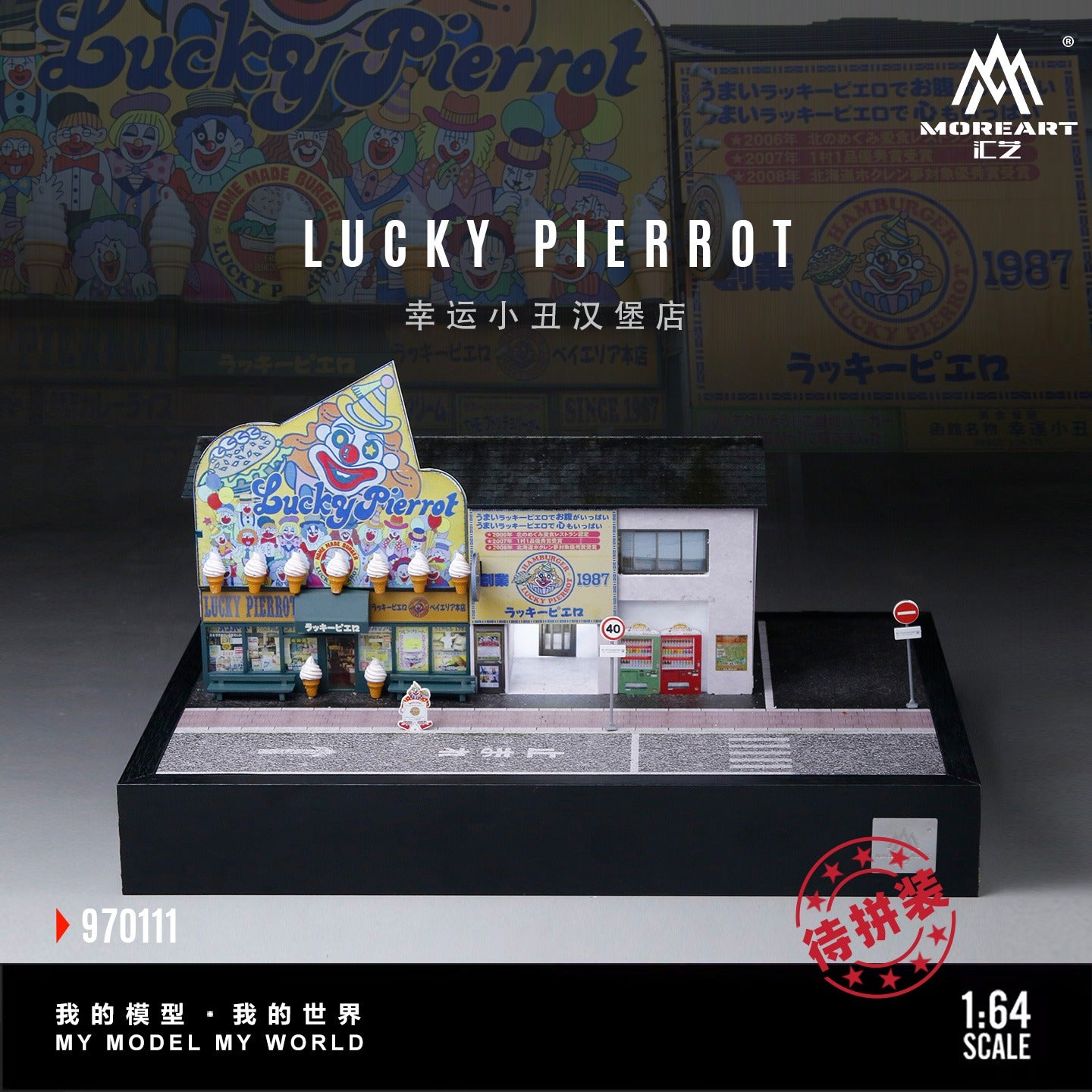 MoreArt - Pre-Order - Lucky Pierrot Street Scene Diorama mit Beleuchtung - MO970111