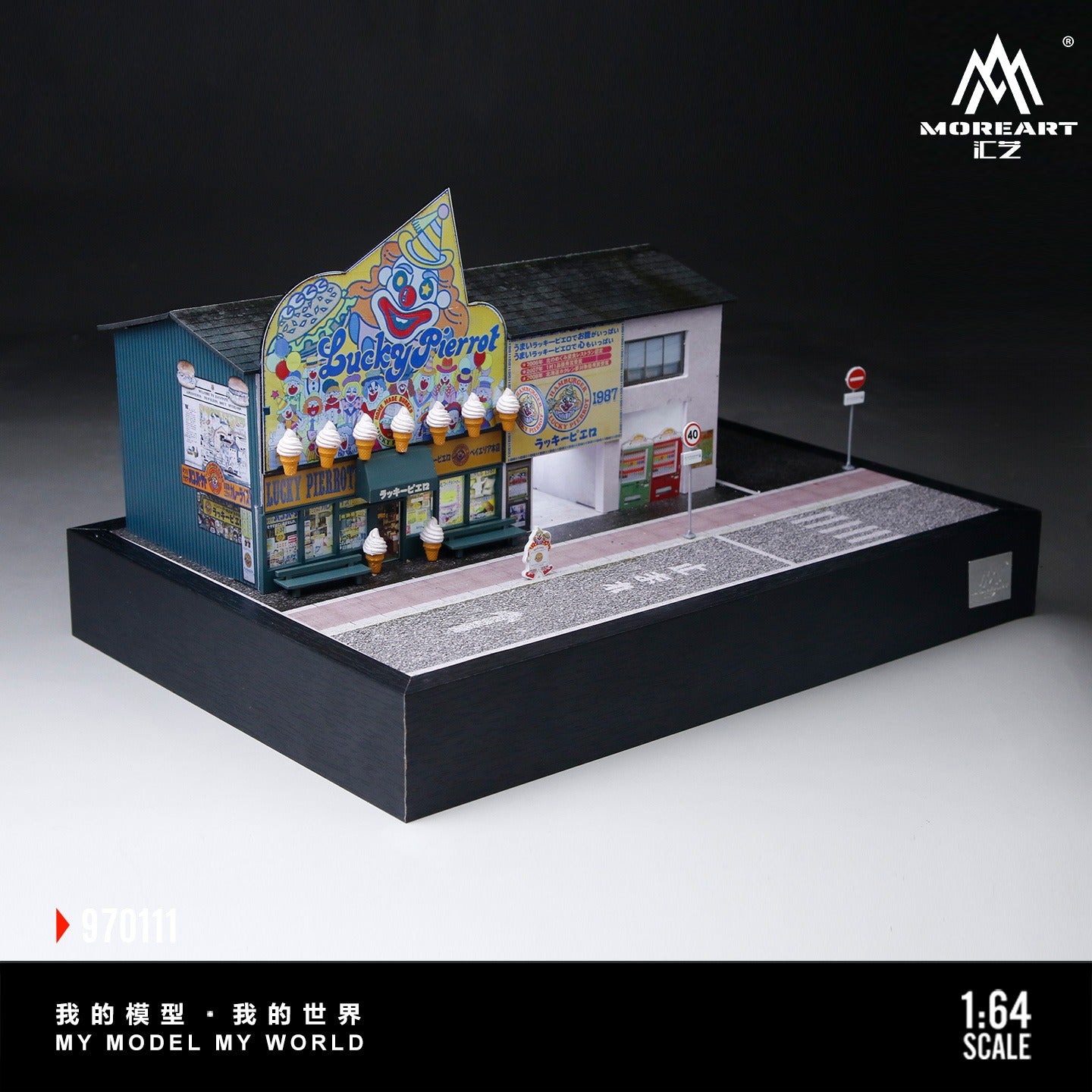 MoreArt - Pre-Order - Lucky Pierrot Street Scene Diorama mit Beleuchtung - MO970111