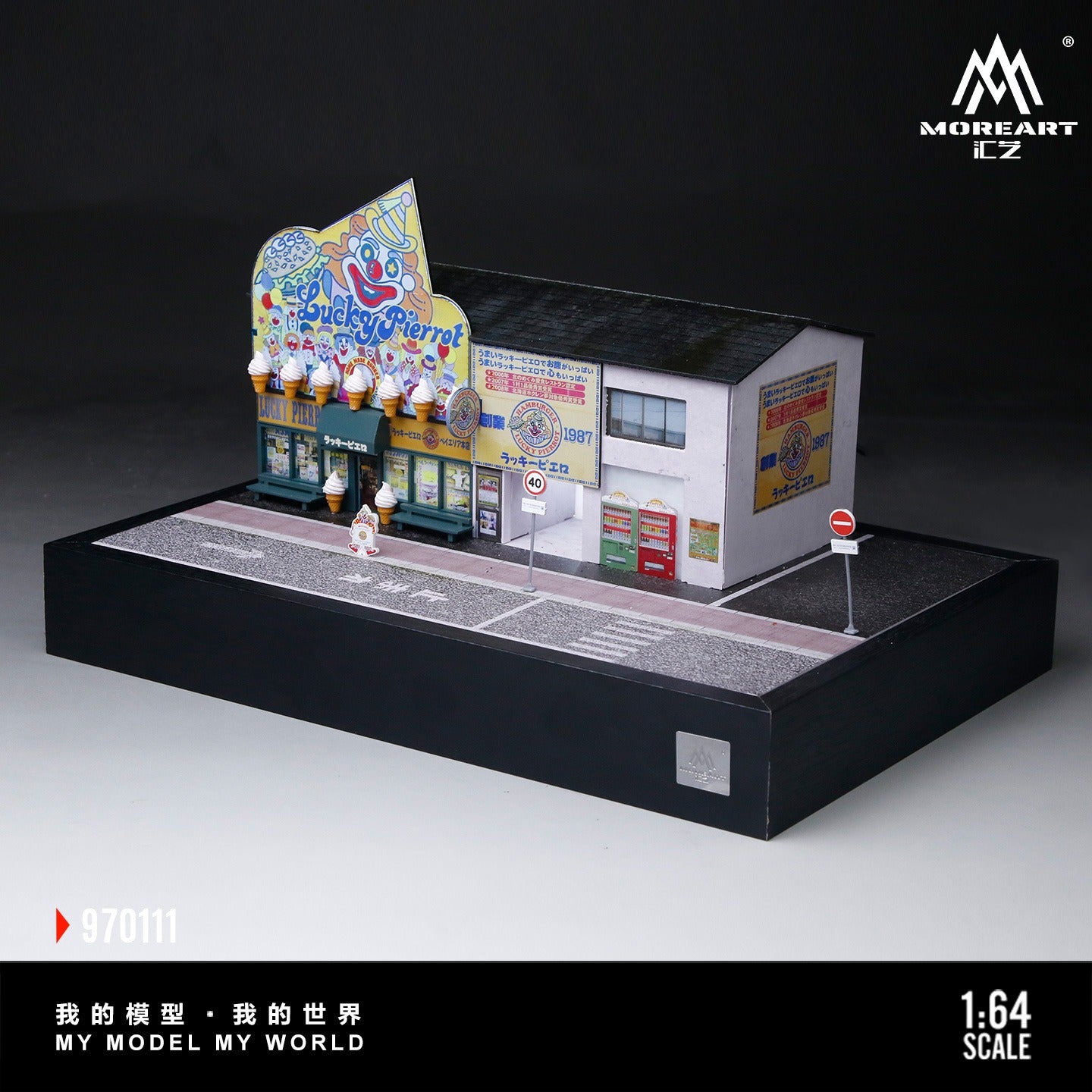 MoreArt - Pre-Order - Lucky Pierrot Street Scene Diorama mit Beleuchtung - MO970111