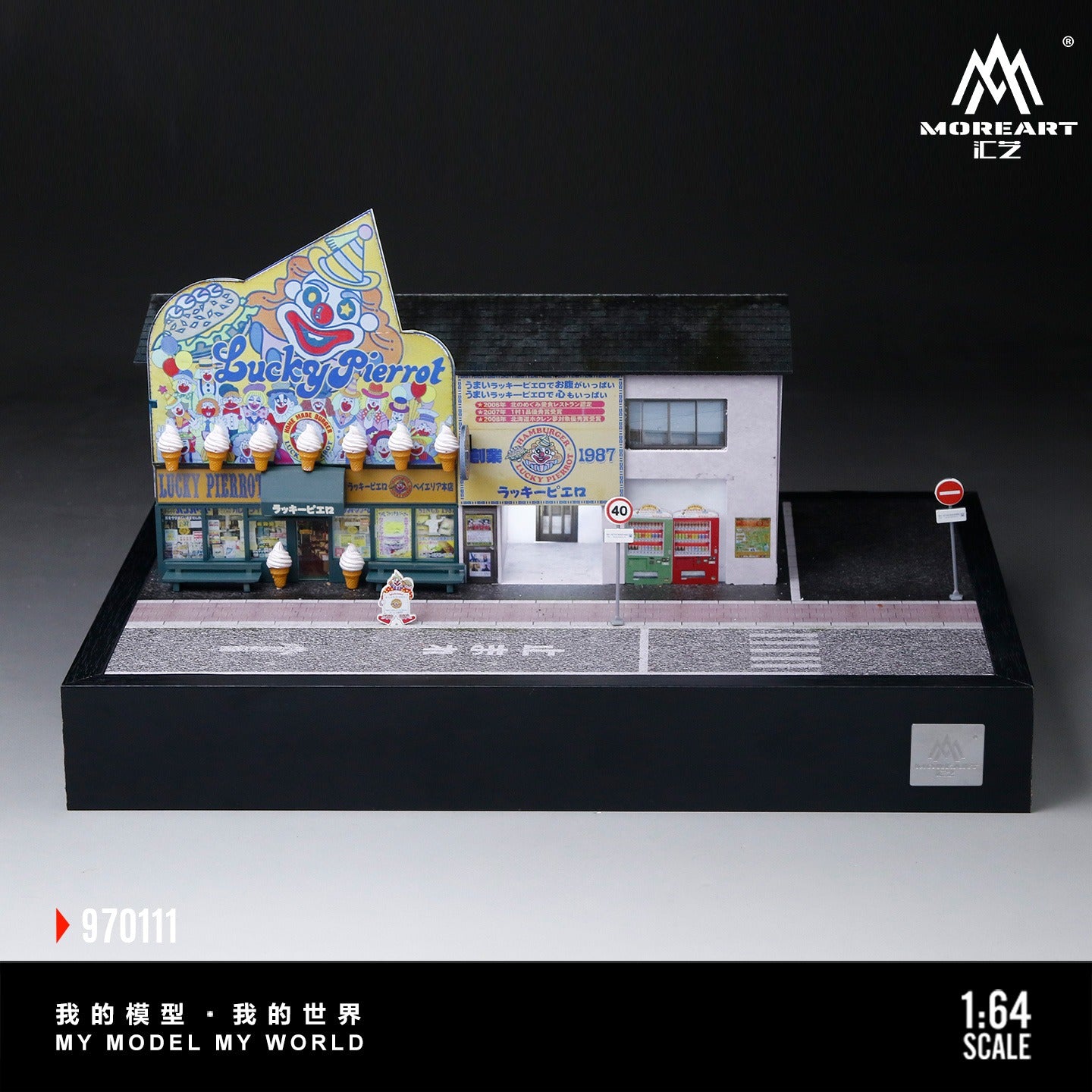 MoreArt - Pre-Order - Lucky Pierrot Street Scene Diorama mit Beleuchtung - MO970111