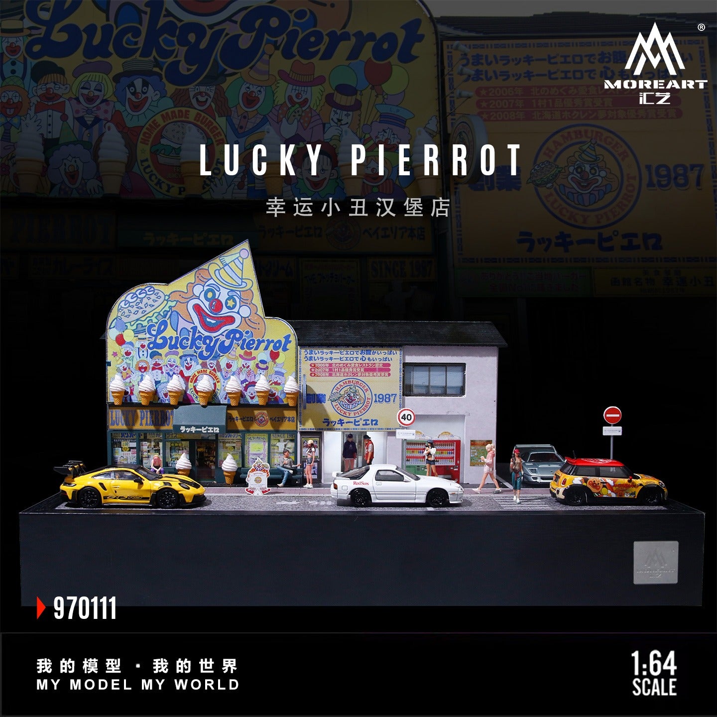 MoreArt - Pre-Order - Lucky Pierrot Street Scene Diorama mit Beleuchtung - MO970111