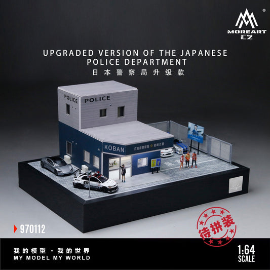 MoreArt - Pre-Order - Japanese Police Department Upgrade Version Diorama + Figur & Beleuchtung - MO970112