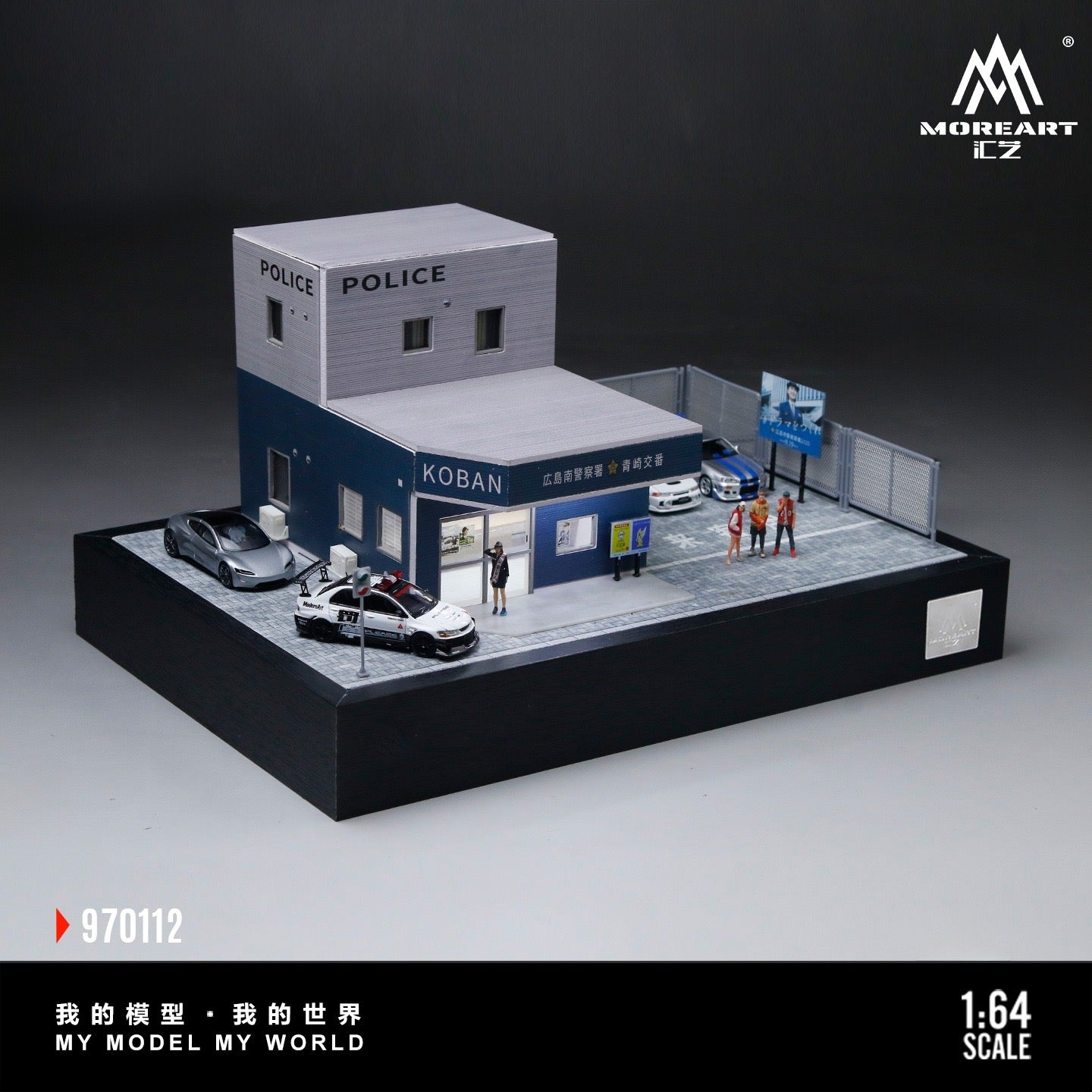 MoreArt - Pre-Order - Japanese Police Department Upgrade Version Diorama + Figur & Beleuchtung - MO970112