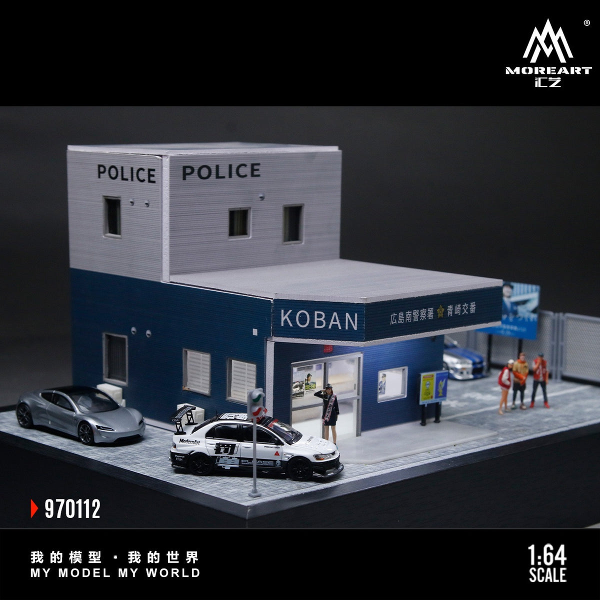 MoreArt - Pre-Order - Japanese Police Department Upgrade Version Diorama + Figur & Beleuchtung - MO970112
