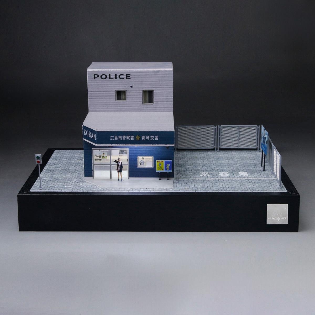 MoreArt - Pre-Order - Japanese Police Department Upgrade Version Diorama + Figur & Beleuchtung - MO970112