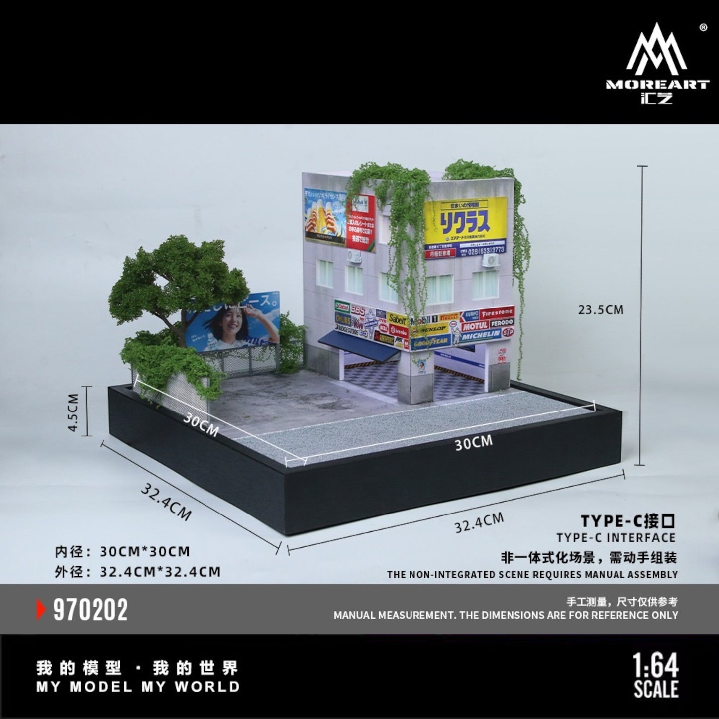 MoreArt - Pre-Order - Repair Shop Diorama mit Beleuchtung - MO970202