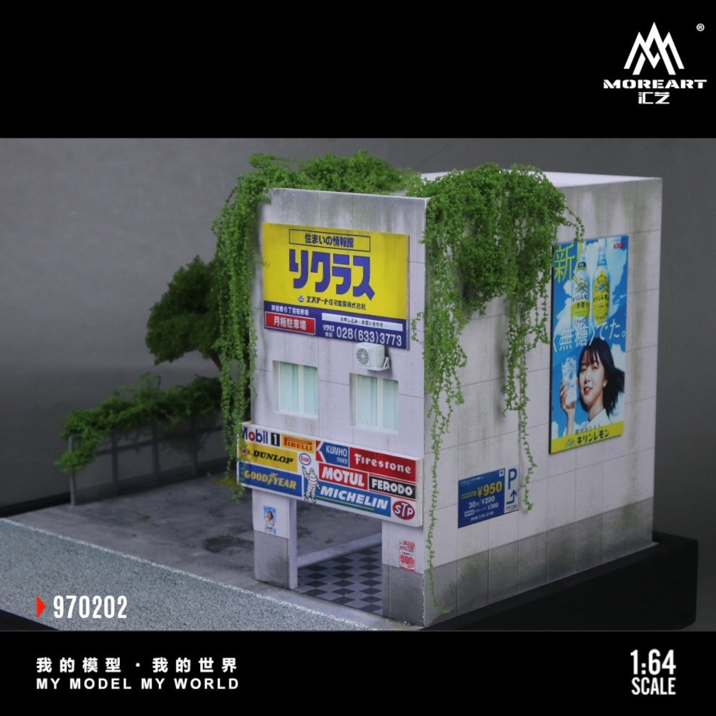 MoreArt - Pre-Order - Repair Shop Diorama mit Beleuchtung - MO970202