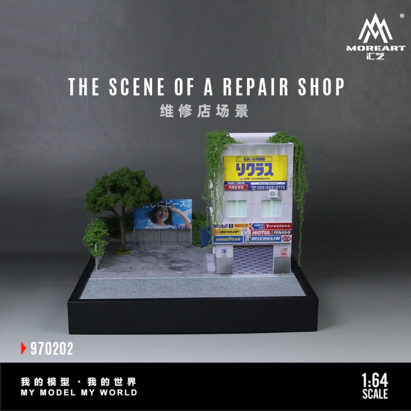 MoreArt - Pre-Order - Repair Shop Diorama mit Beleuchtung - MO970202