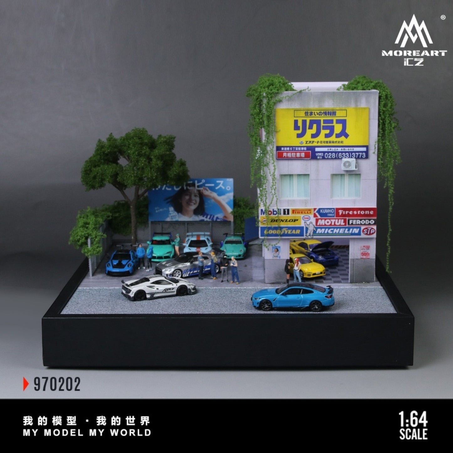 MoreArt - Pre-Order - Repair Shop Diorama mit Beleuchtung - MO970202