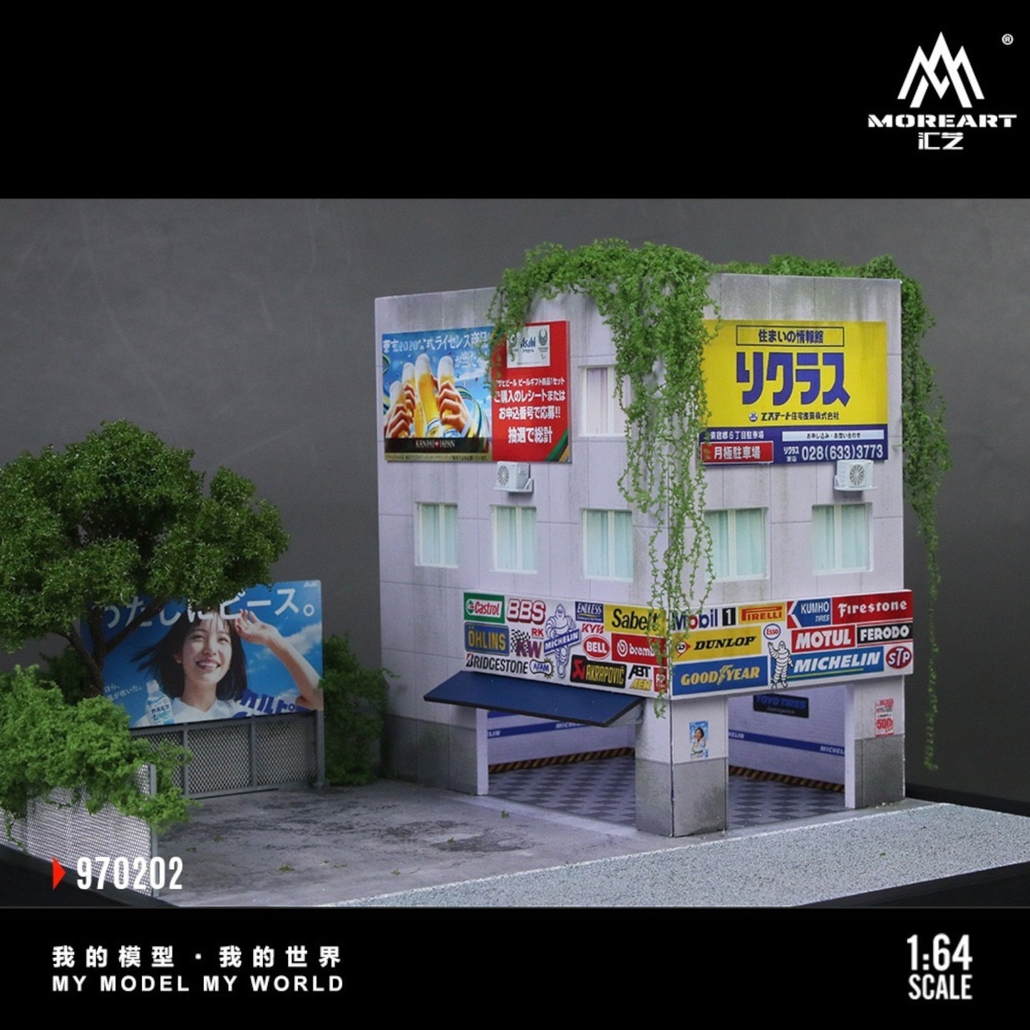 MoreArt - Pre-Order - Repair Shop Diorama mit Beleuchtung - MO970202