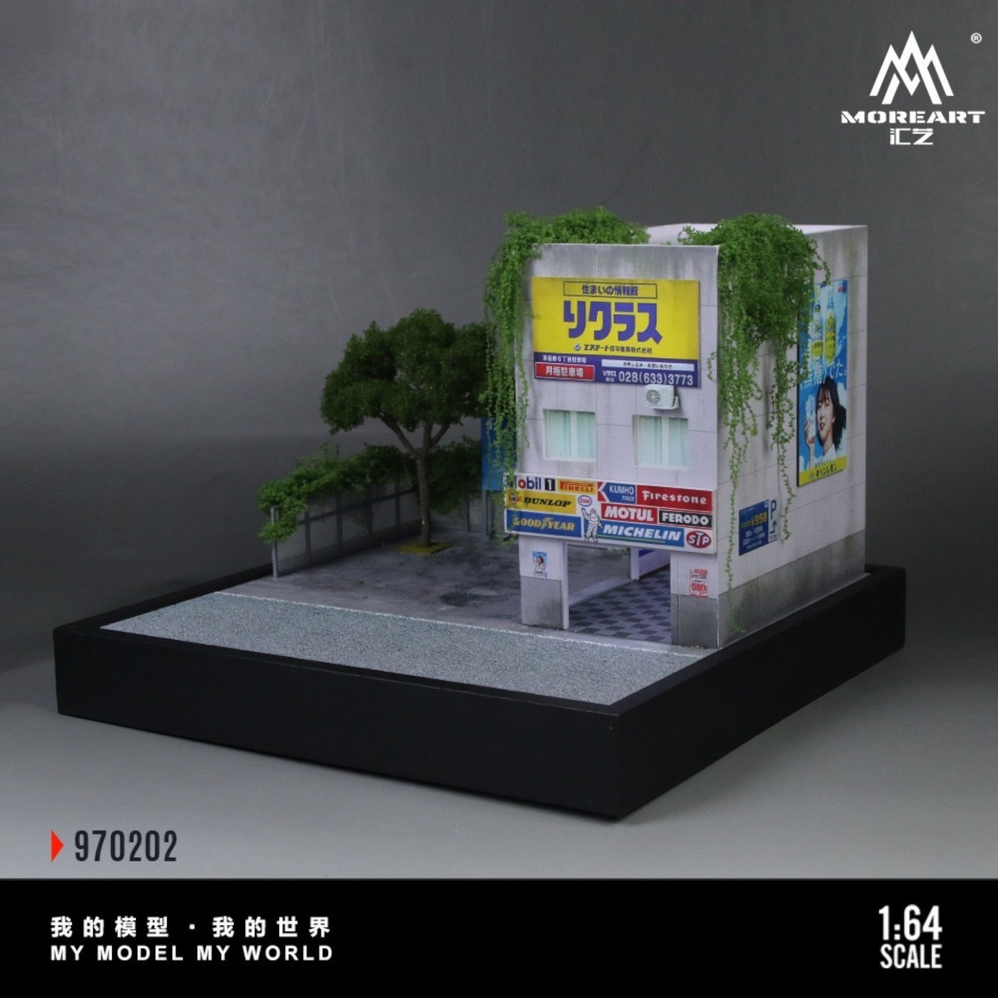 MoreArt - Pre-Order - Repair Shop Diorama mit Beleuchtung - MO970202