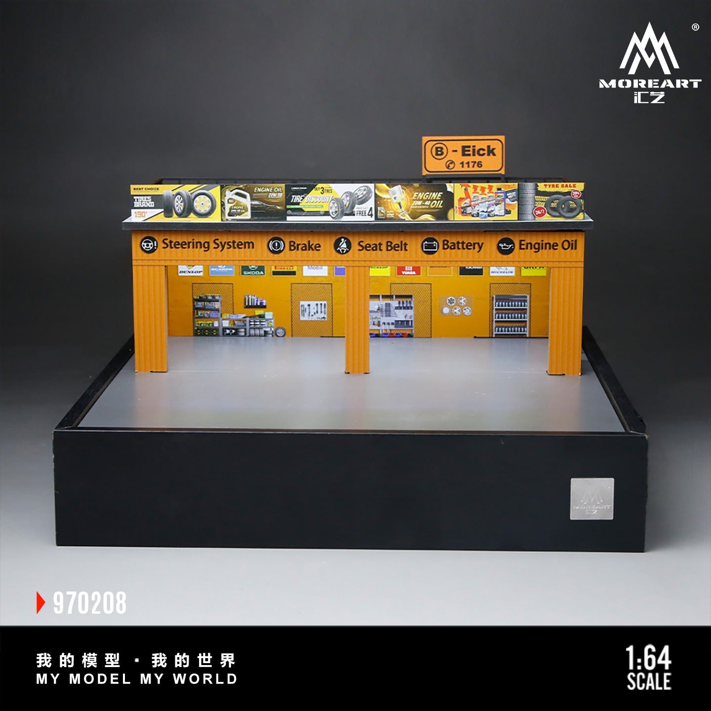 MoreArt - Pre-Order - Maintenance Station Drift Scene Diorama - MO970208