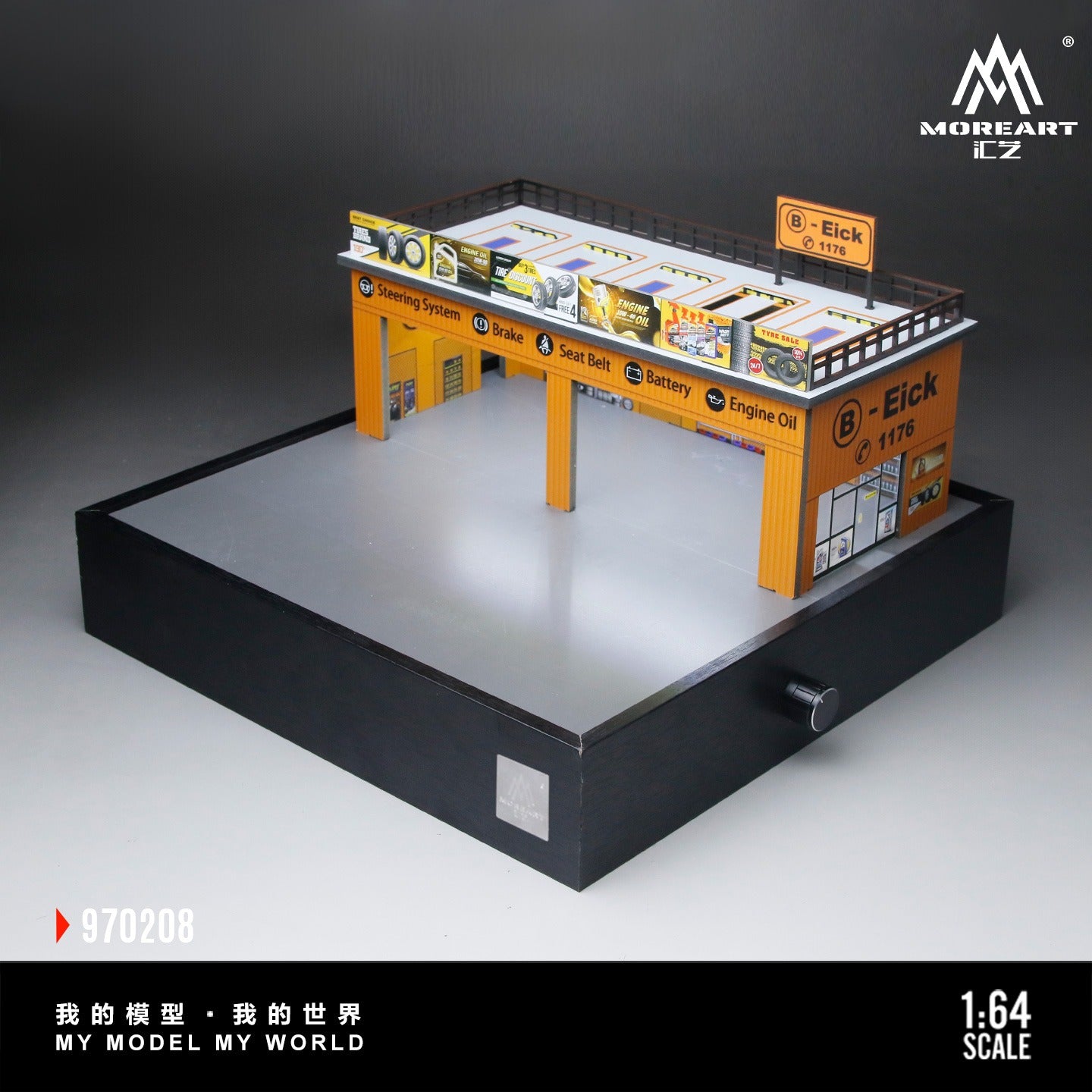 MoreArt - Pre-Order - Maintenance Station Drift Scene Diorama - MO970208