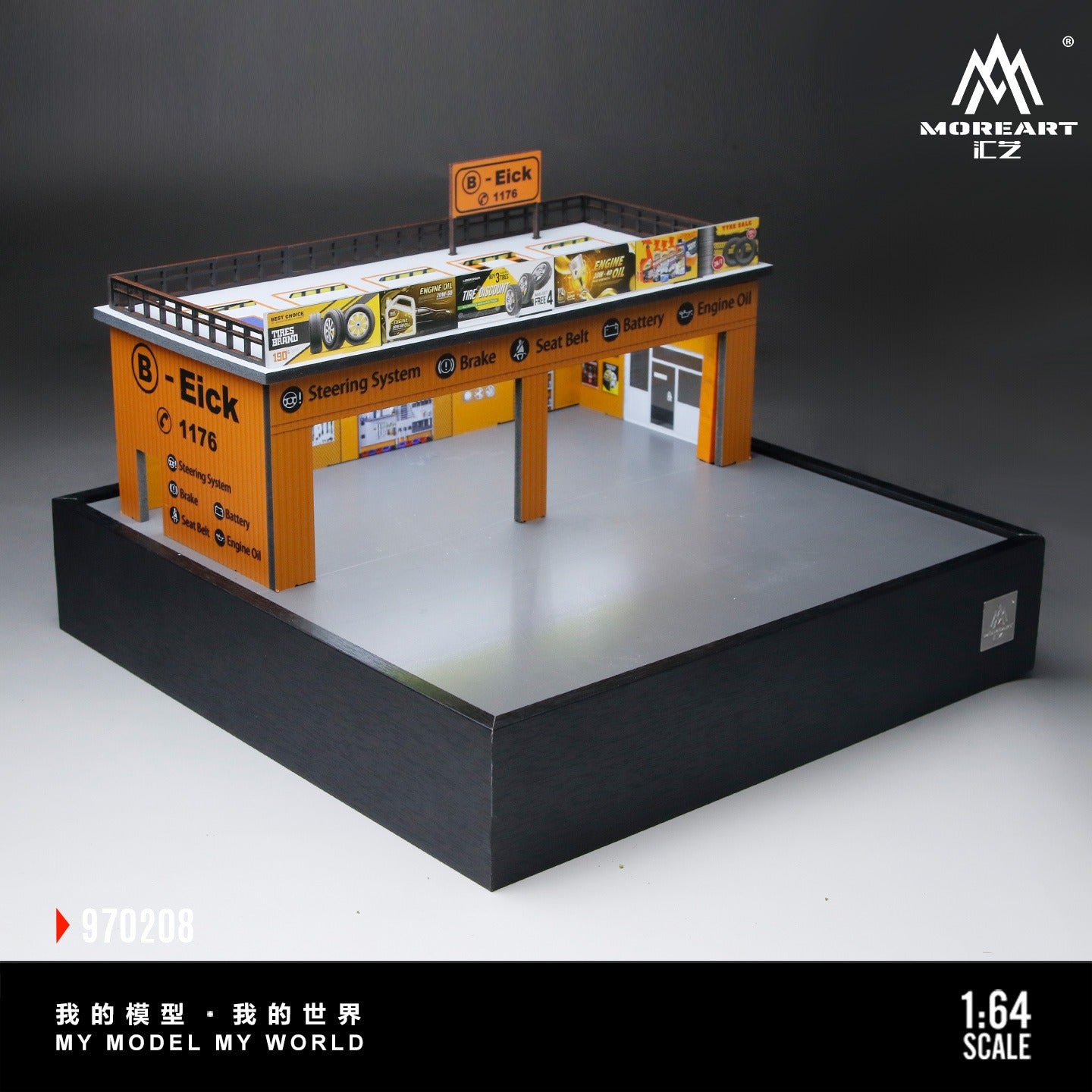 MoreArt - Pre-Order - Maintenance Station Drift Scene Diorama - MO970208