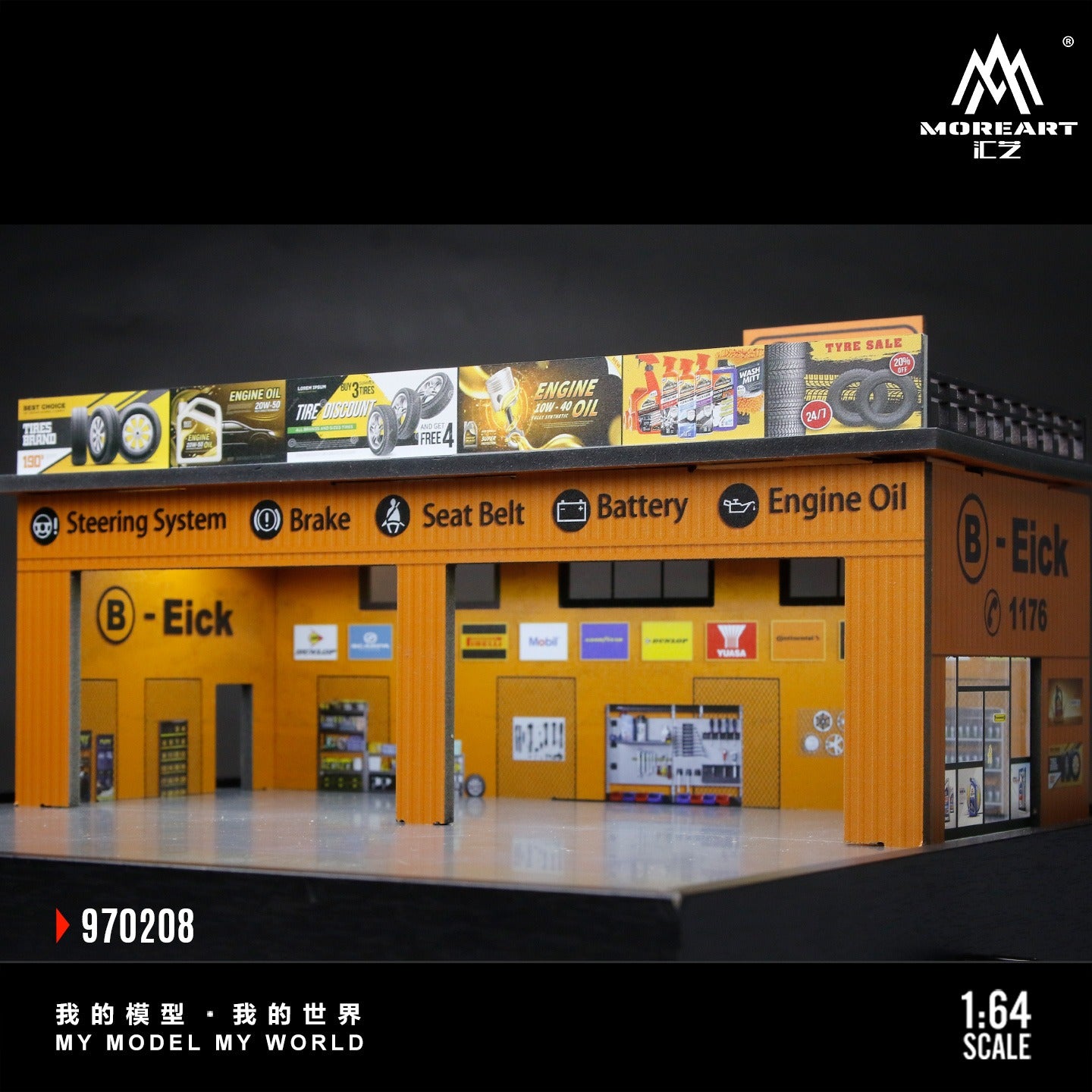MoreArt - Pre-Order - Maintenance Station Drift Scene Diorama - MO970208