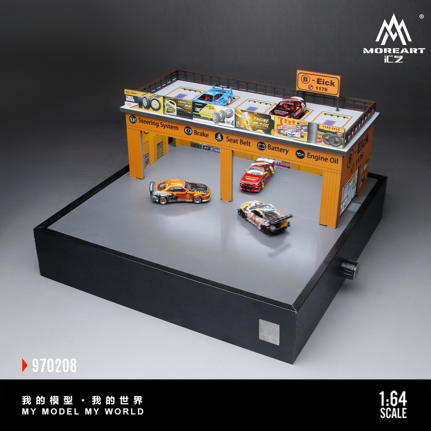 MoreArt - Pre-Order - Maintenance Station Drift Scene Diorama - MO970208