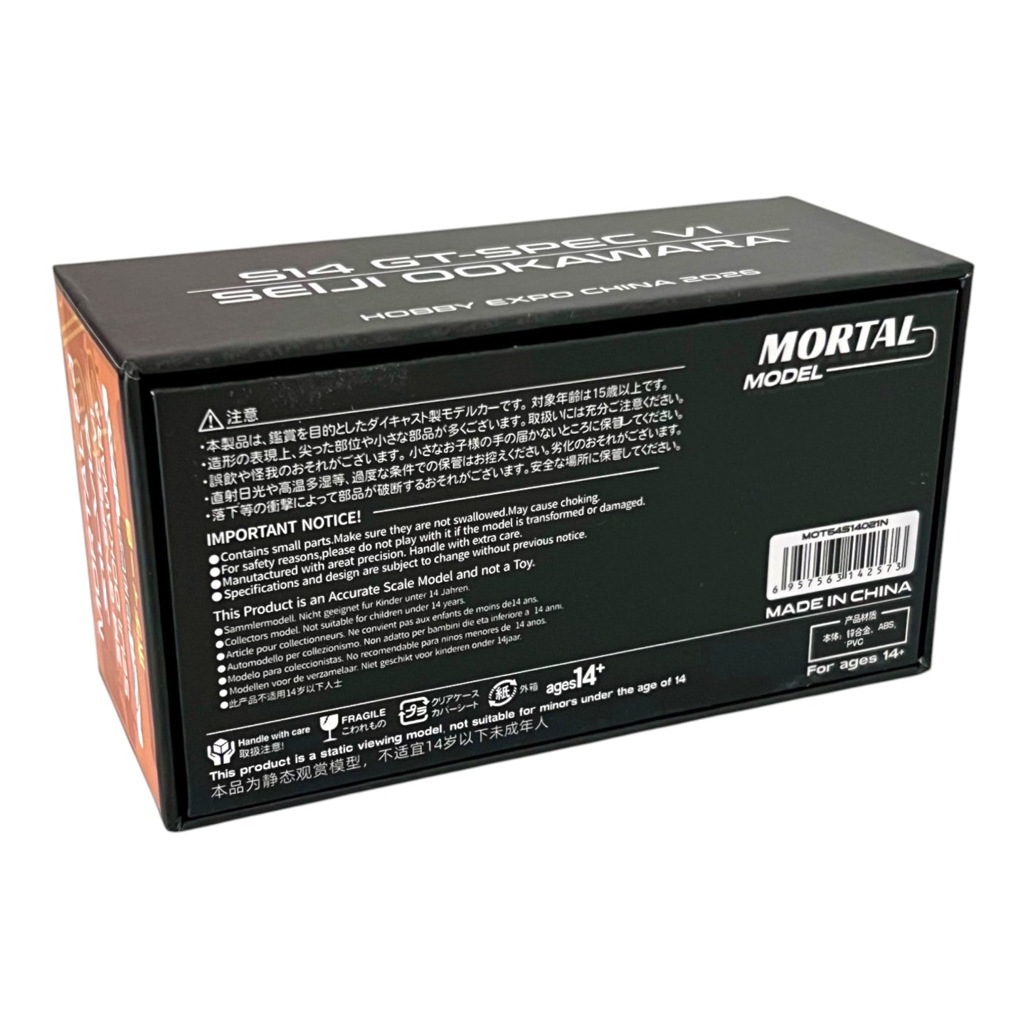 Mortal Diecast - Nissan Silvia S14 GT-Spec LV1JSEIJI Ookawara, Yellow - HEC2026 Event Edition