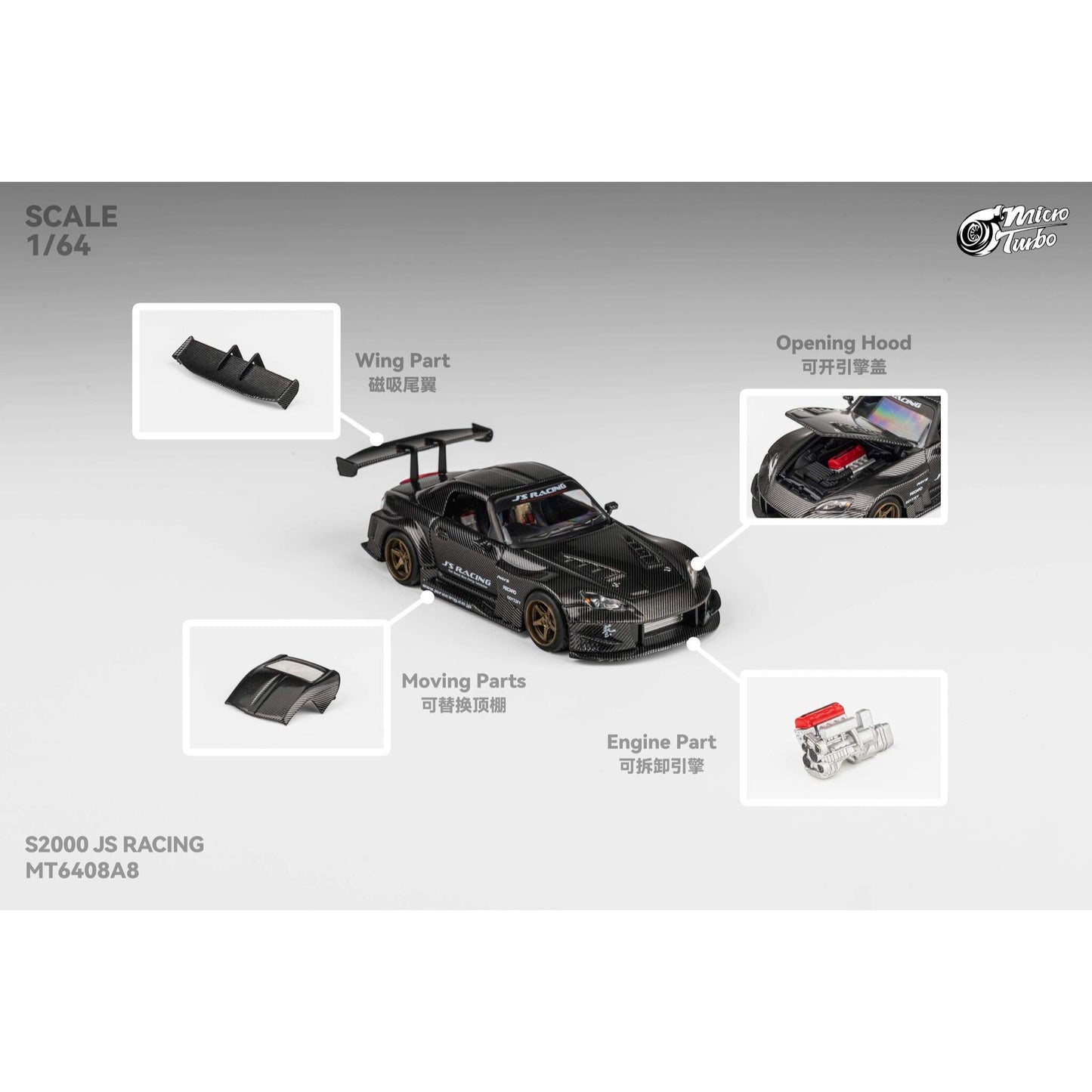 MicroTurbo - Custom S2000 Js Racing, Full Carhon, CoolCar Show 2026 Special Release - MT6408A8